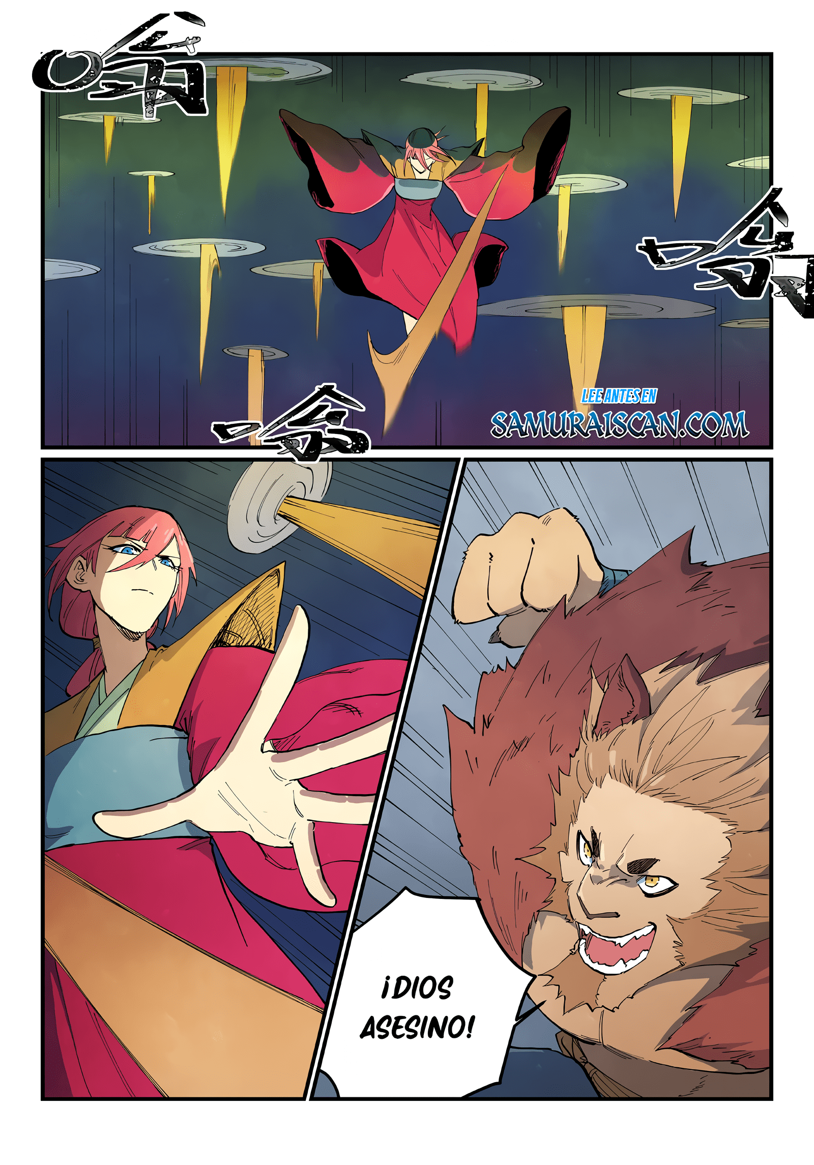 Star Martial God Technique Capitulo 665 página 12