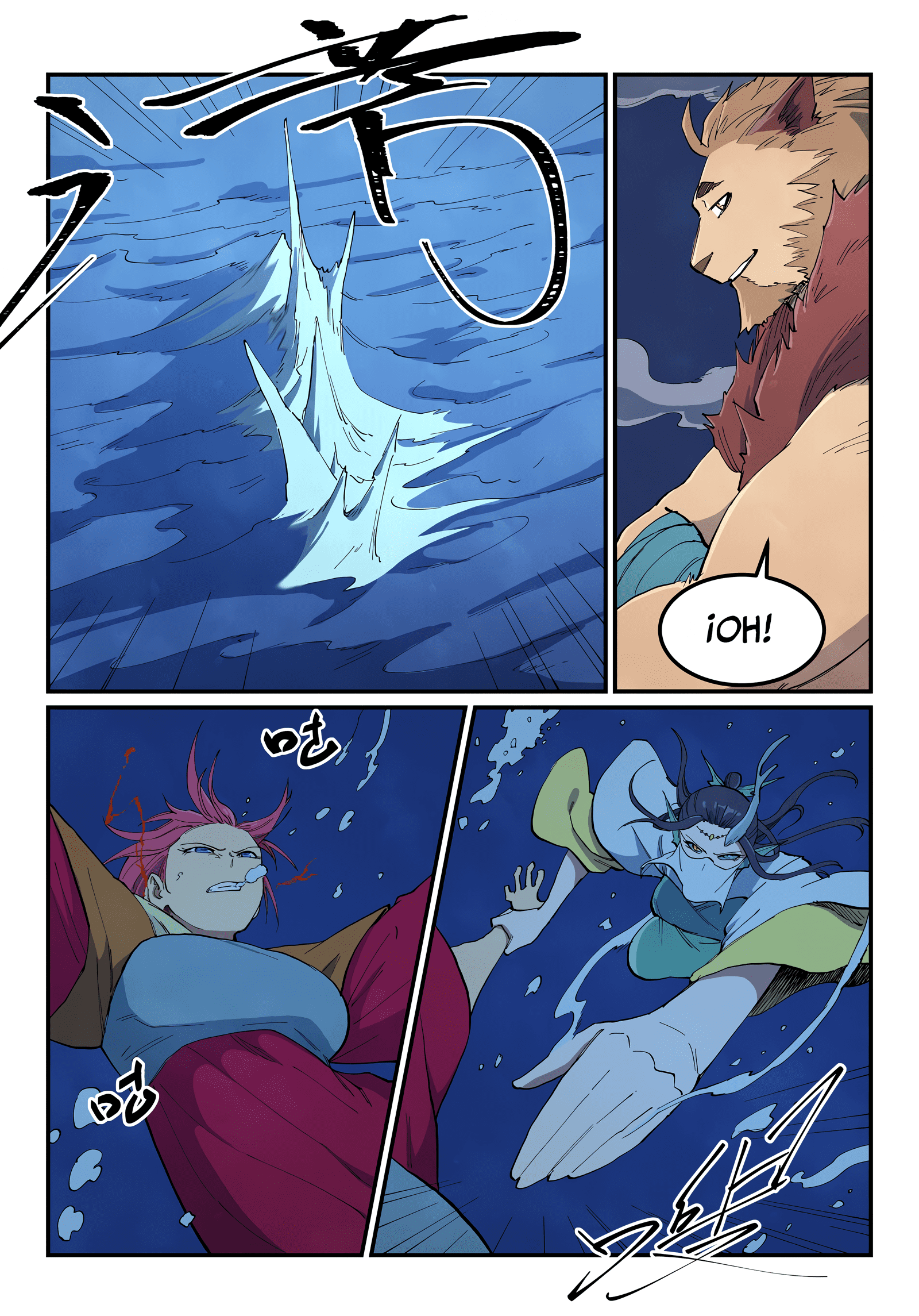 Star Martial God Technique Capitulo 665 página 4