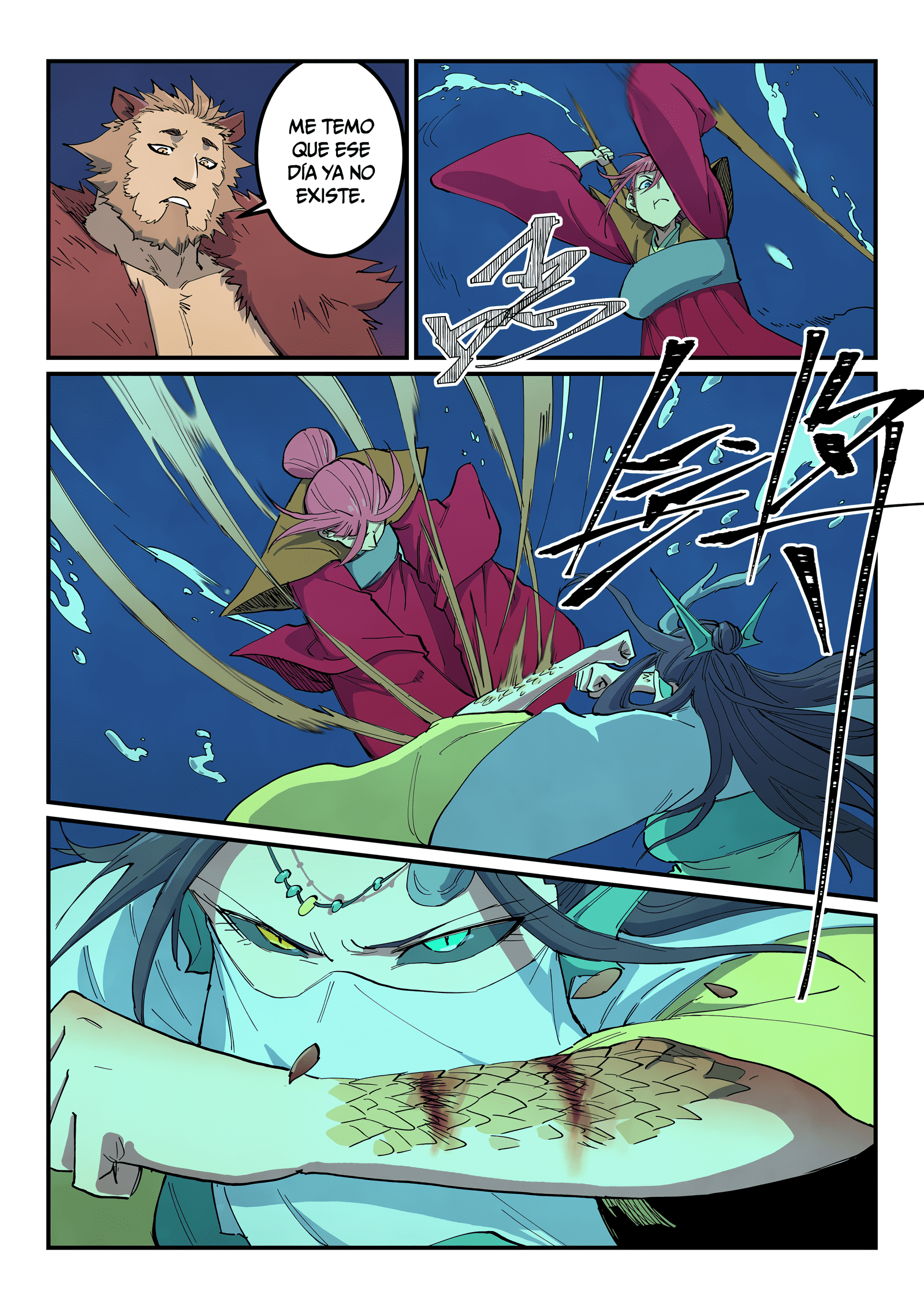 Star Martial God Technique Capitulo 665 página 7