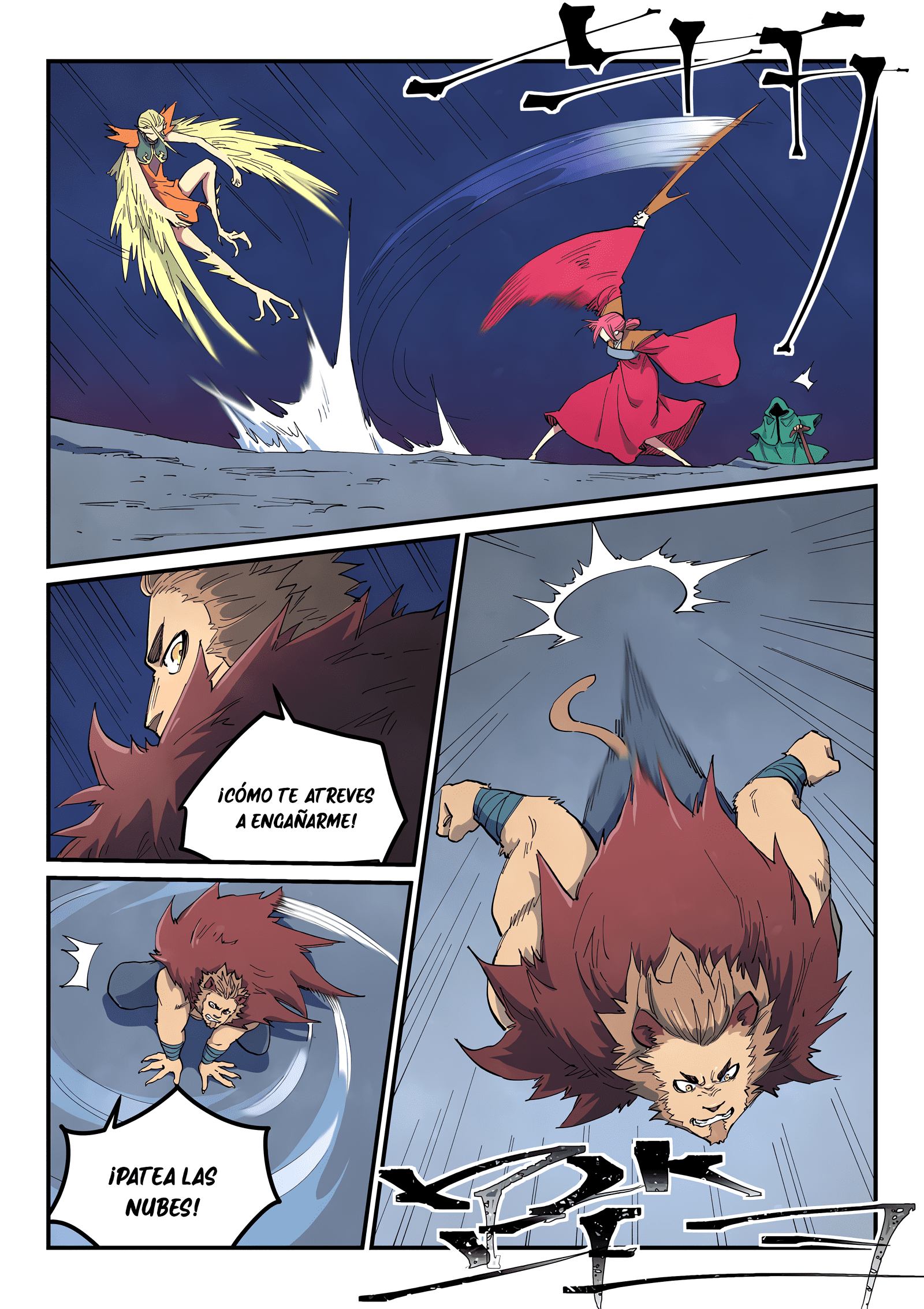 Star Martial God Technique Capitulo 666 página 6