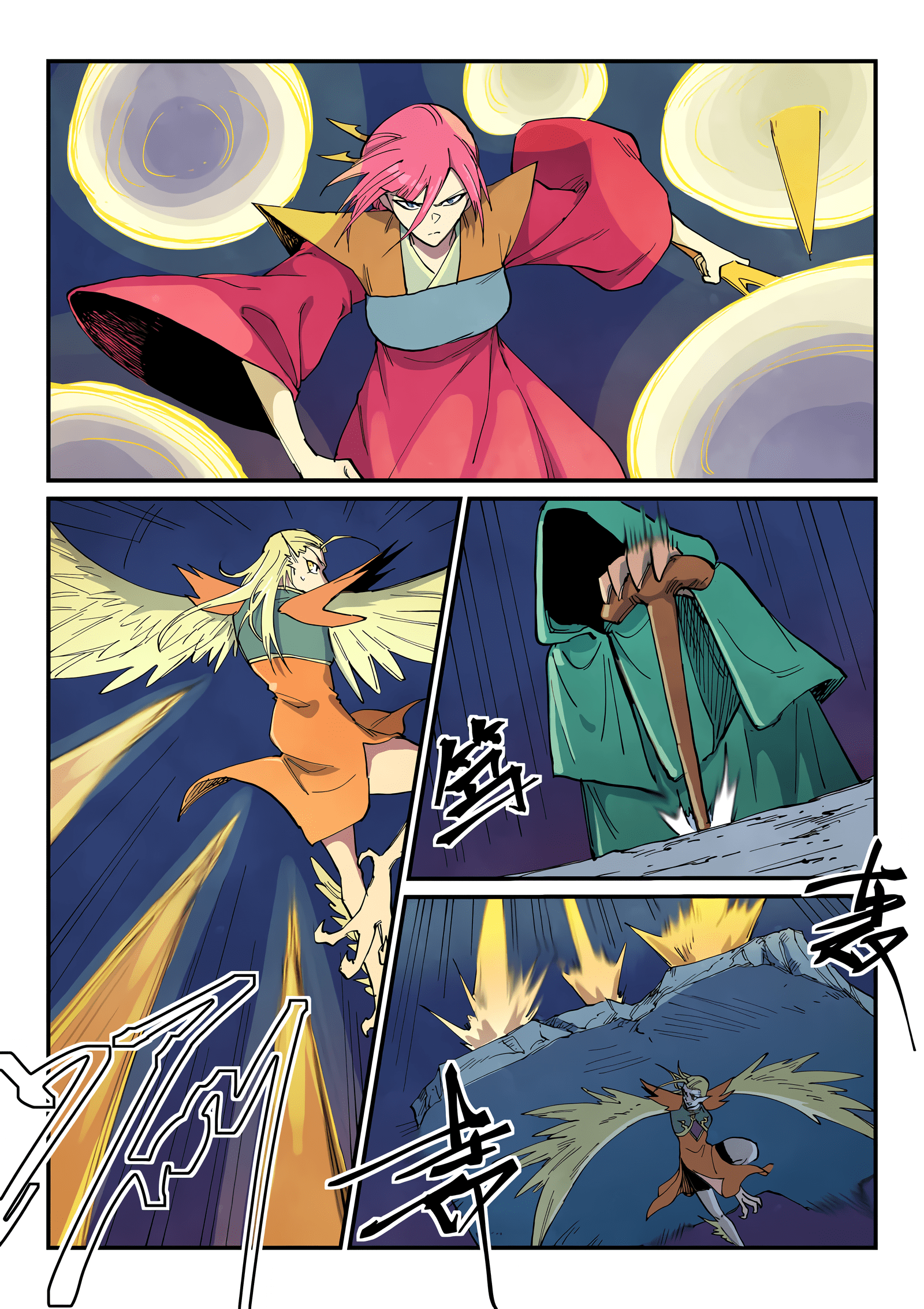 Star Martial God Technique Capitulo 666 página 8