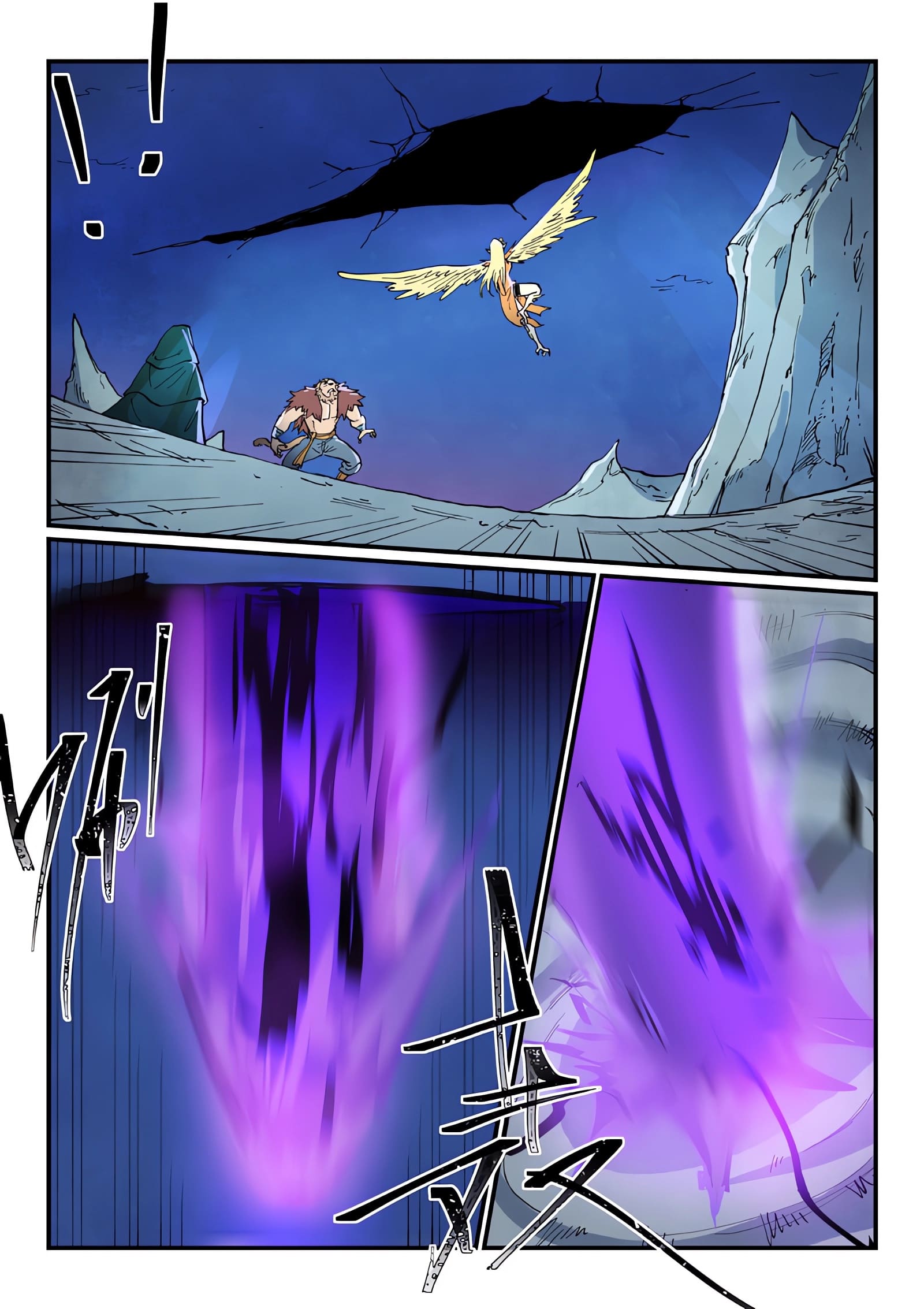Star Martial God Technique Capitulo 668 página 10