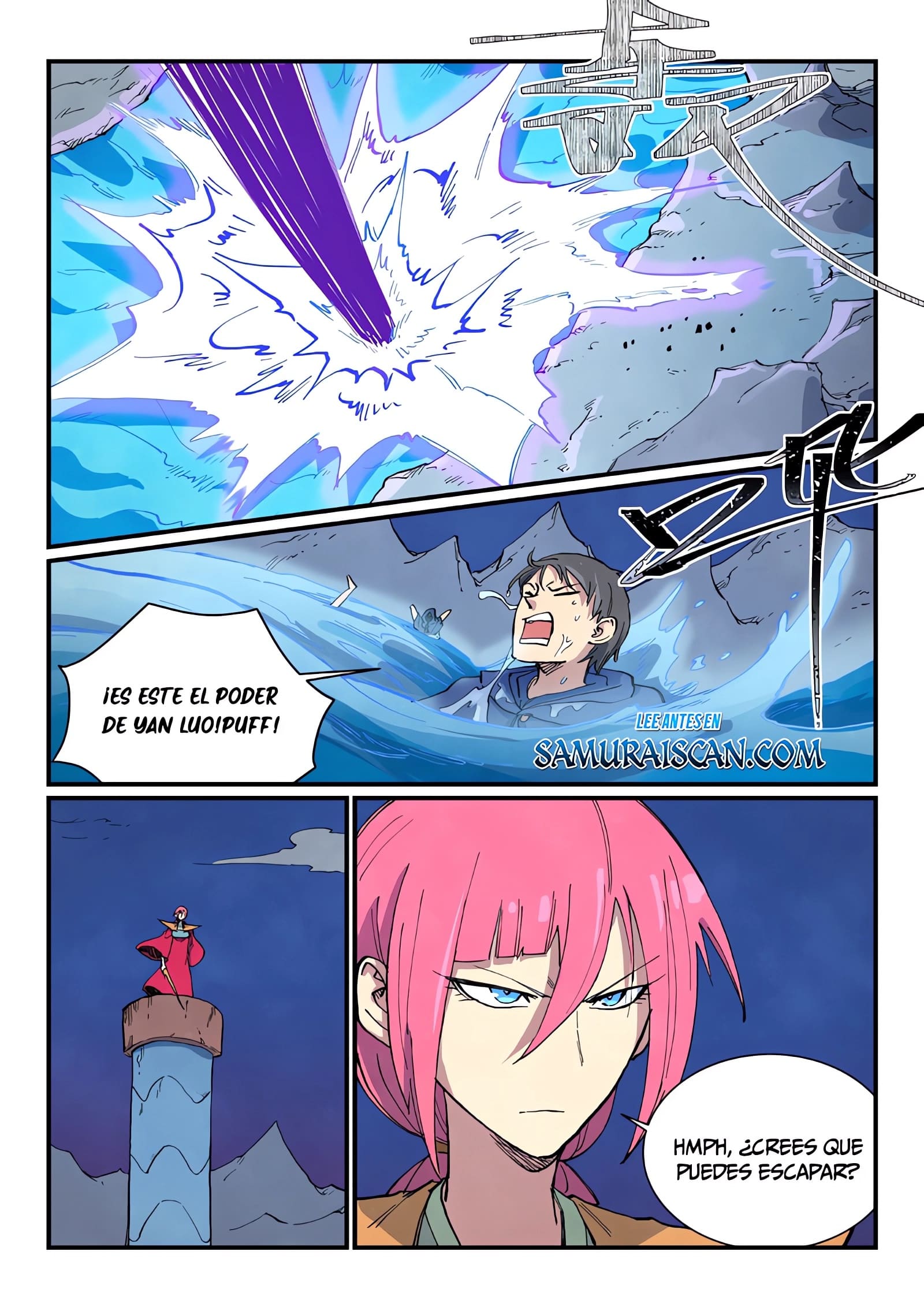 Star Martial God Technique Capitulo 668 página 12