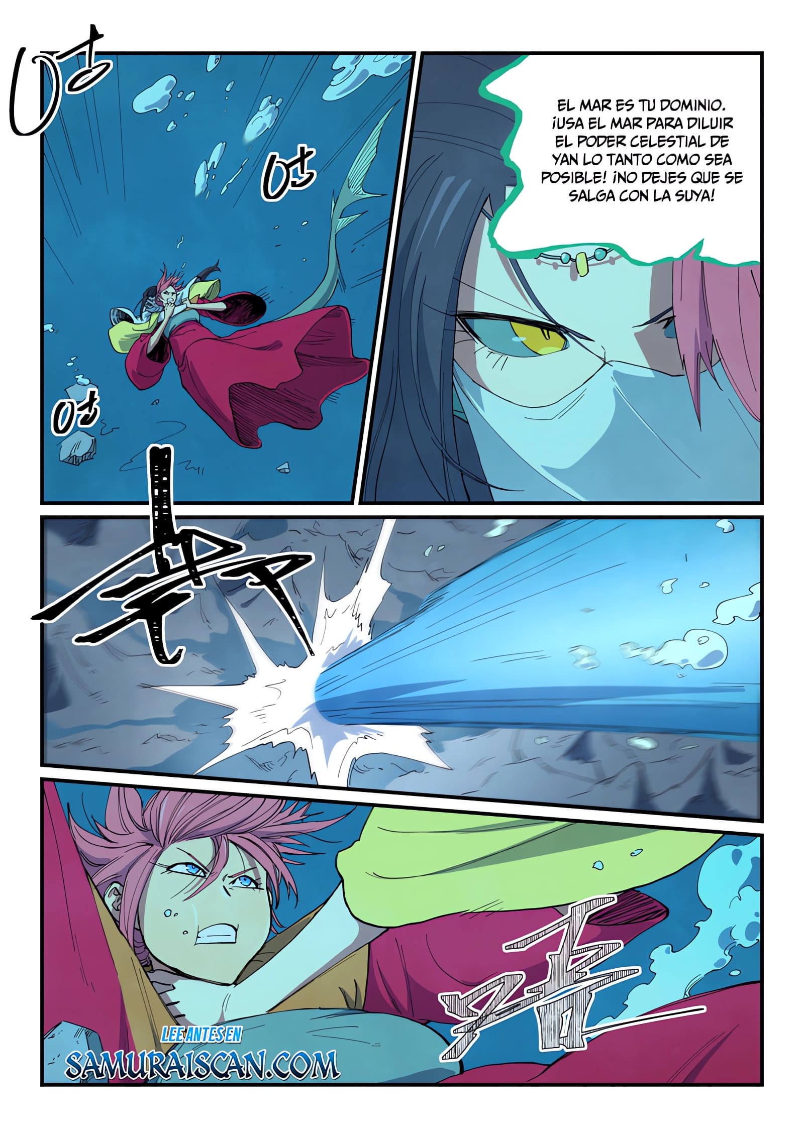Star Martial God Technique Capitulo 668 página 3