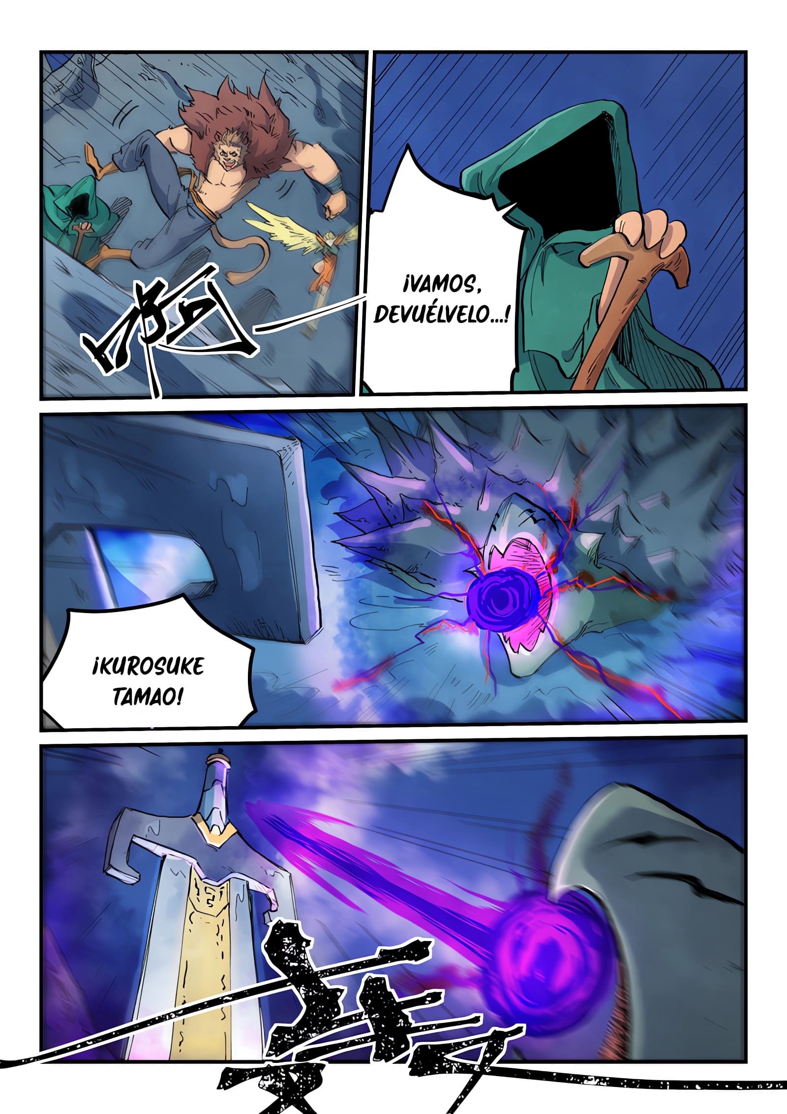 Star Martial God Technique Capitulo 668 página 8