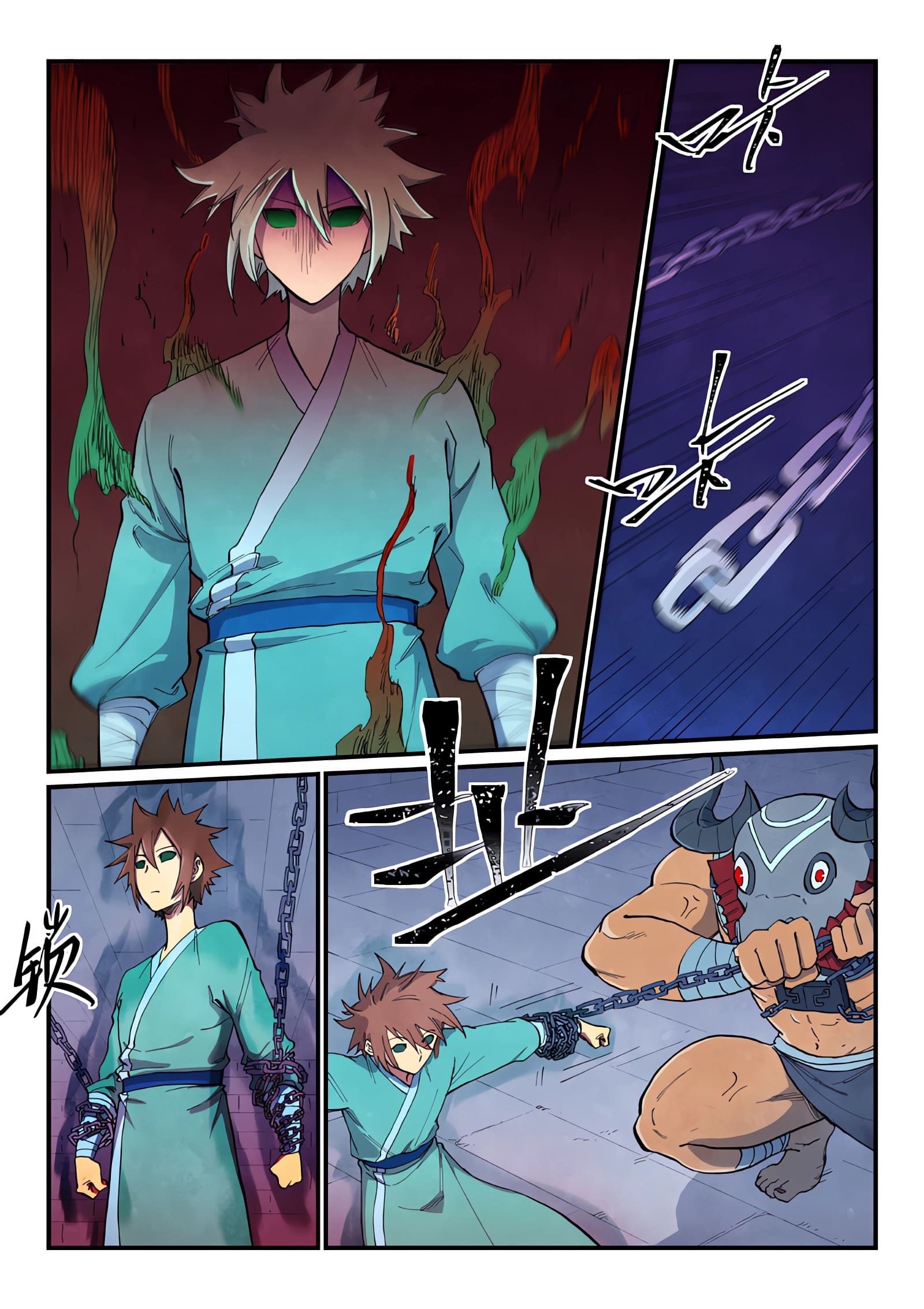 Star Martial God Technique Capitulo 670 página 11