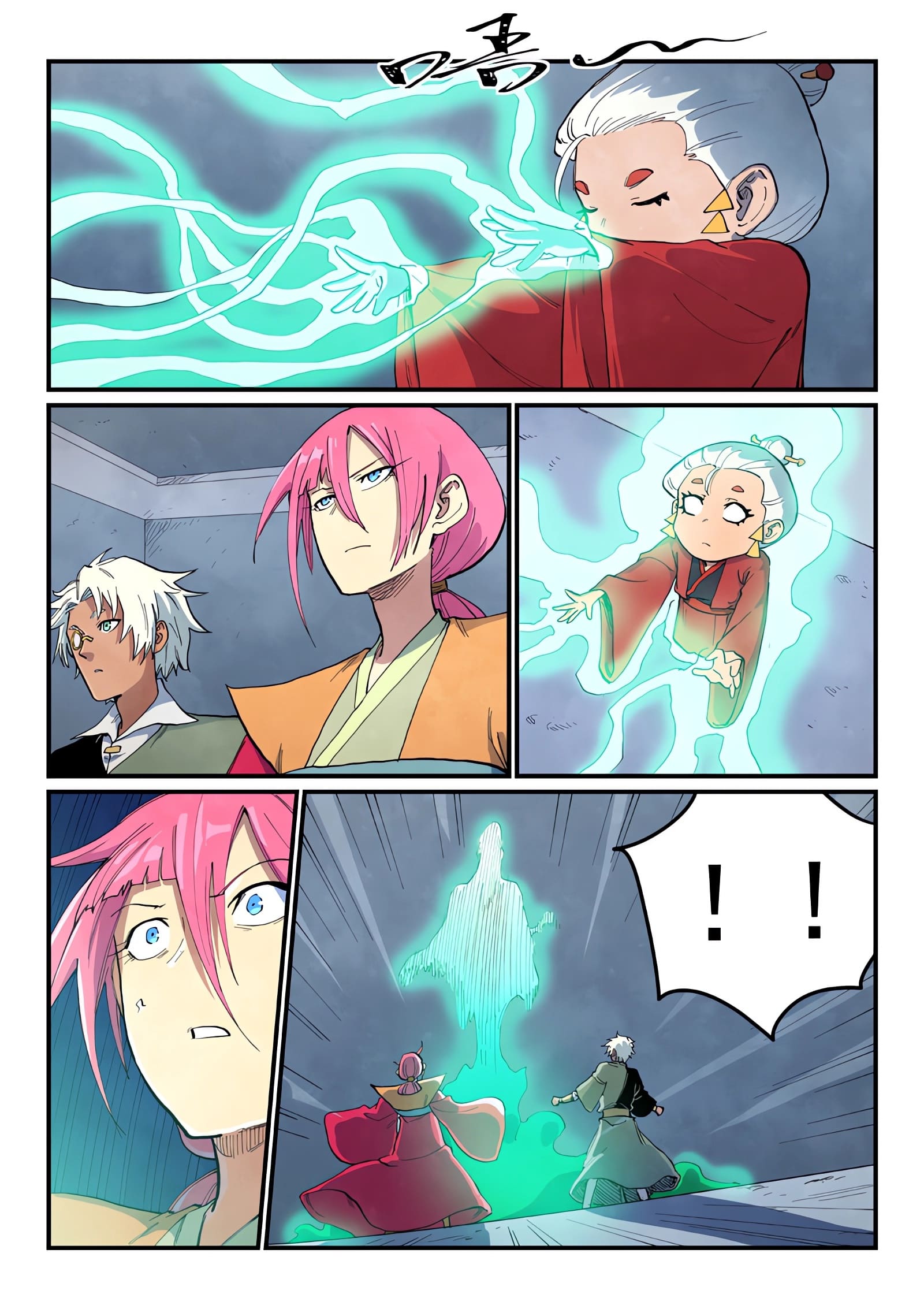 Star Martial God Technique Capitulo 670 página 7