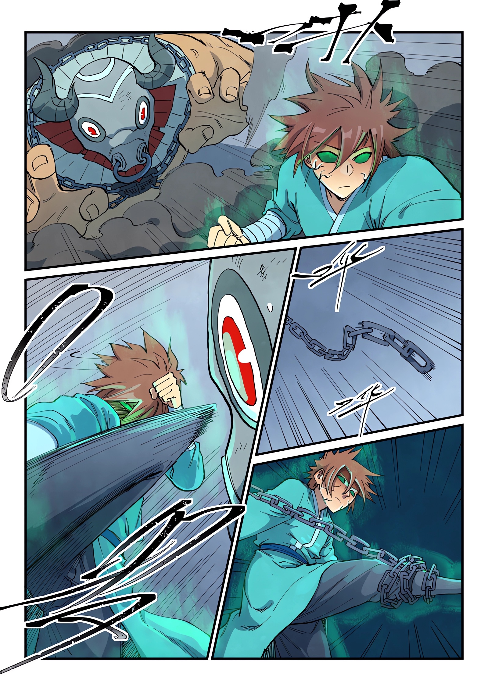 Star Martial God Technique Capitulo 671 página 6