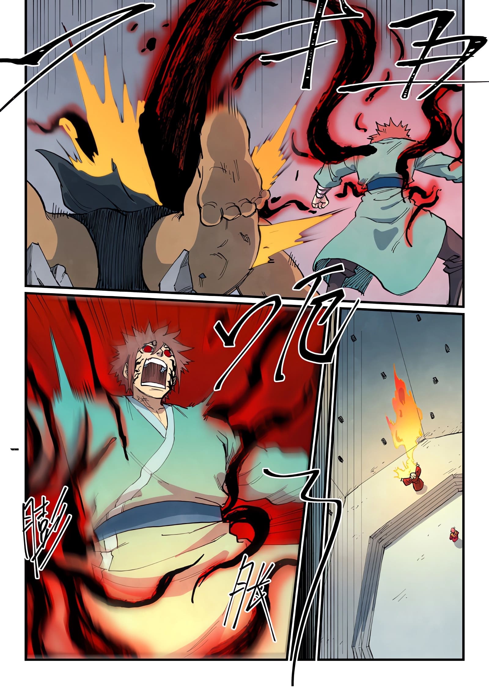 Star Martial God Technique Capitulo 672 página 11