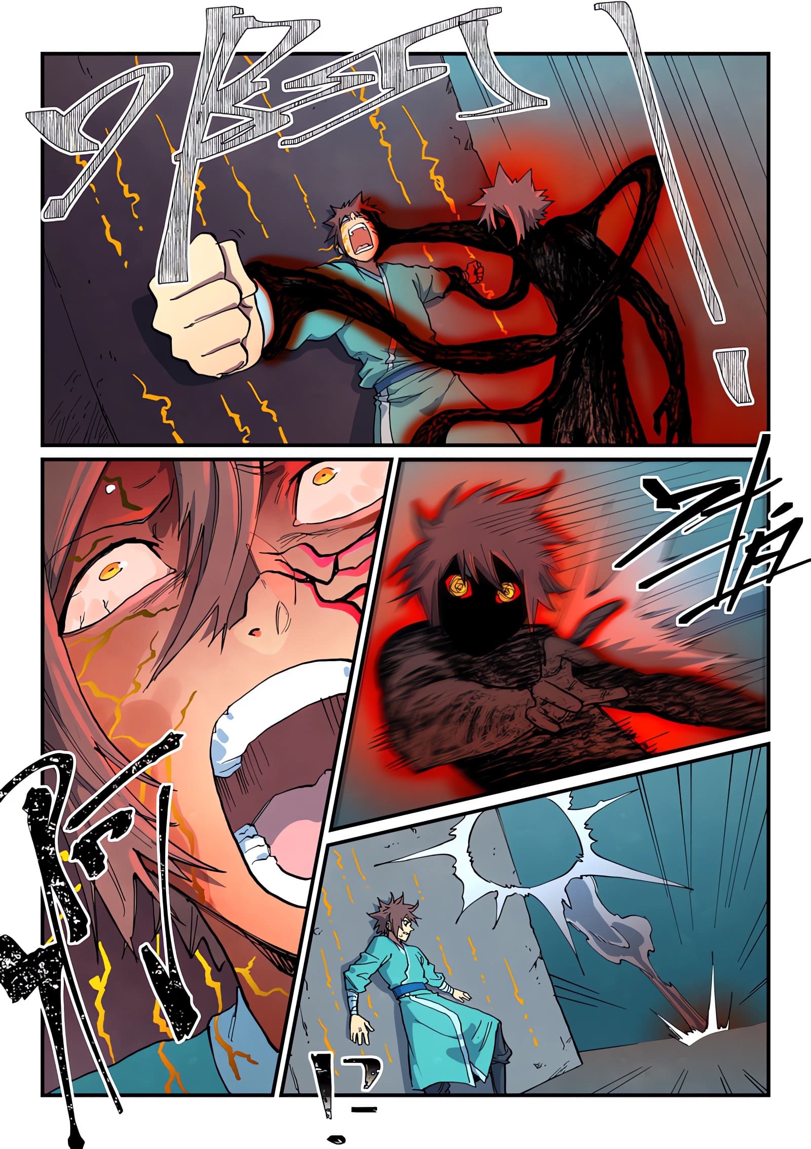 Star Martial God Technique Capitulo 672 página 3