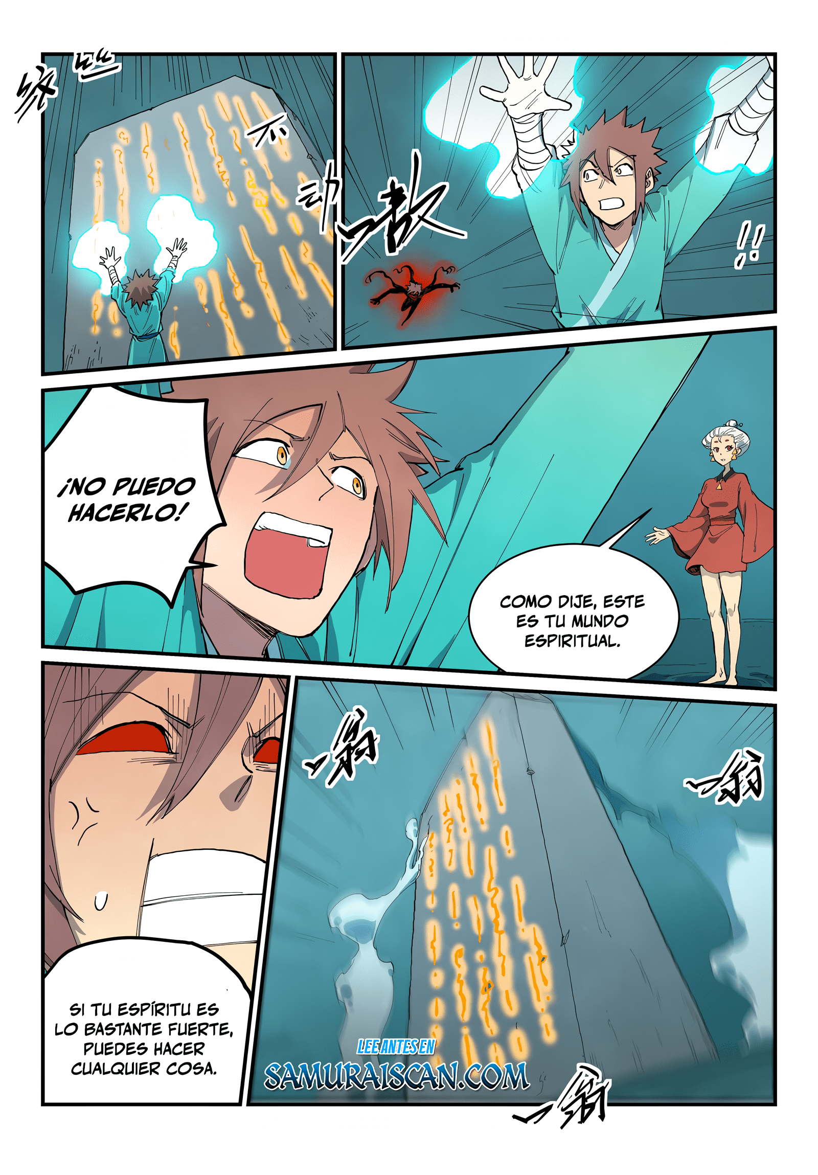 Star Martial God Technique Capitulo 673 página 12
