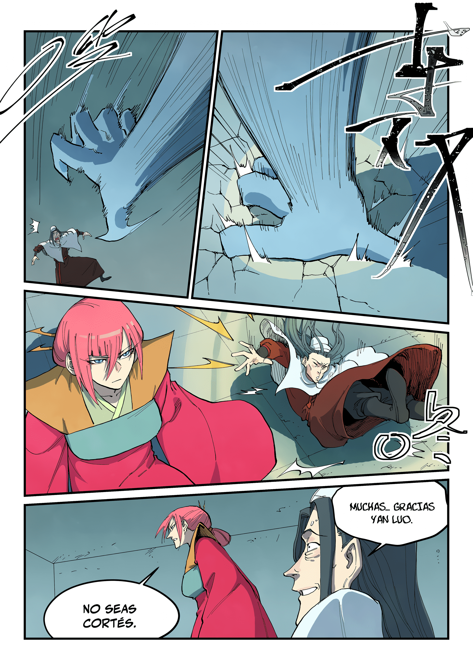 Star Martial God Technique Capitulo 673 página 5