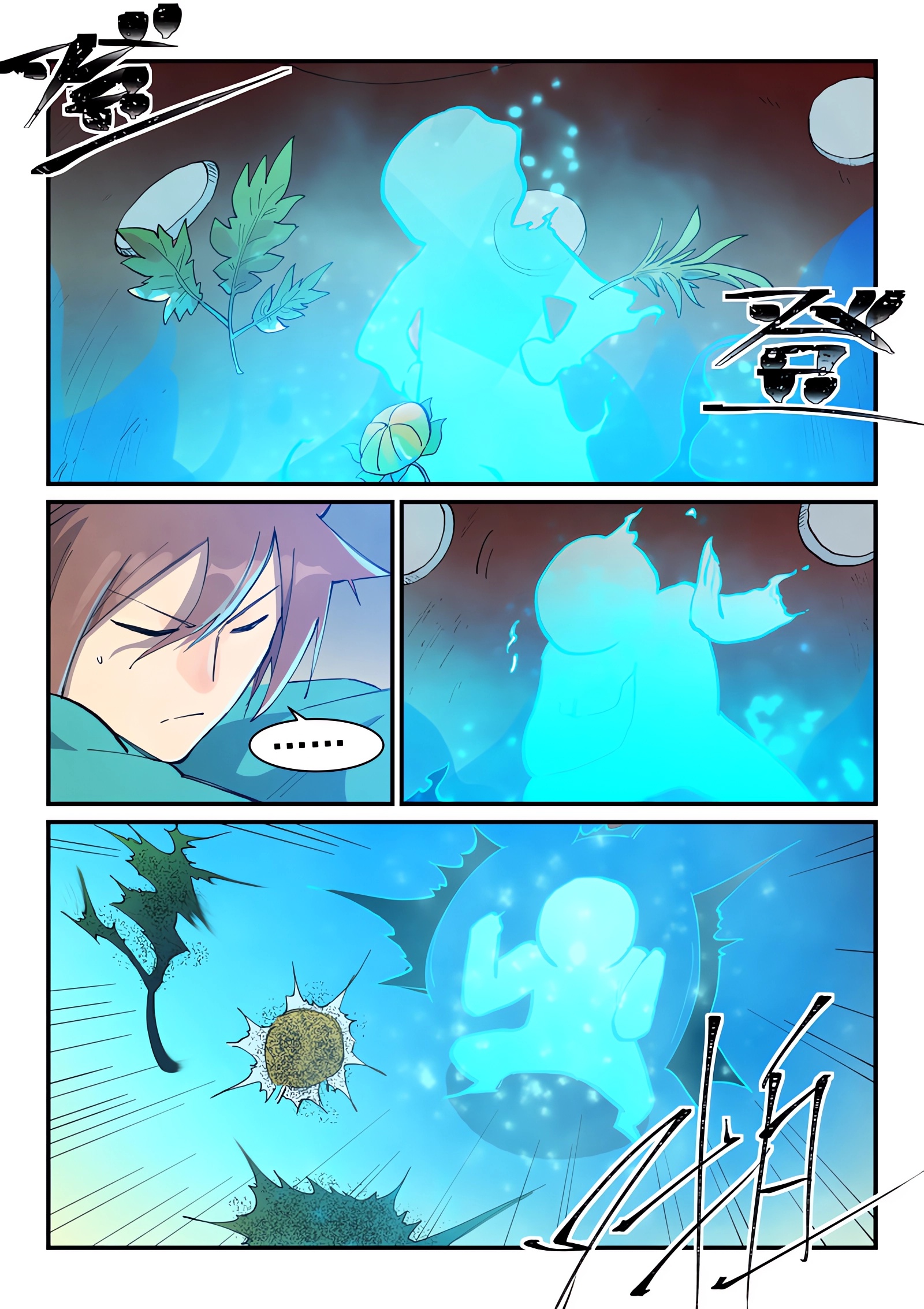 Star Martial God Technique Capitulo 678 página 11