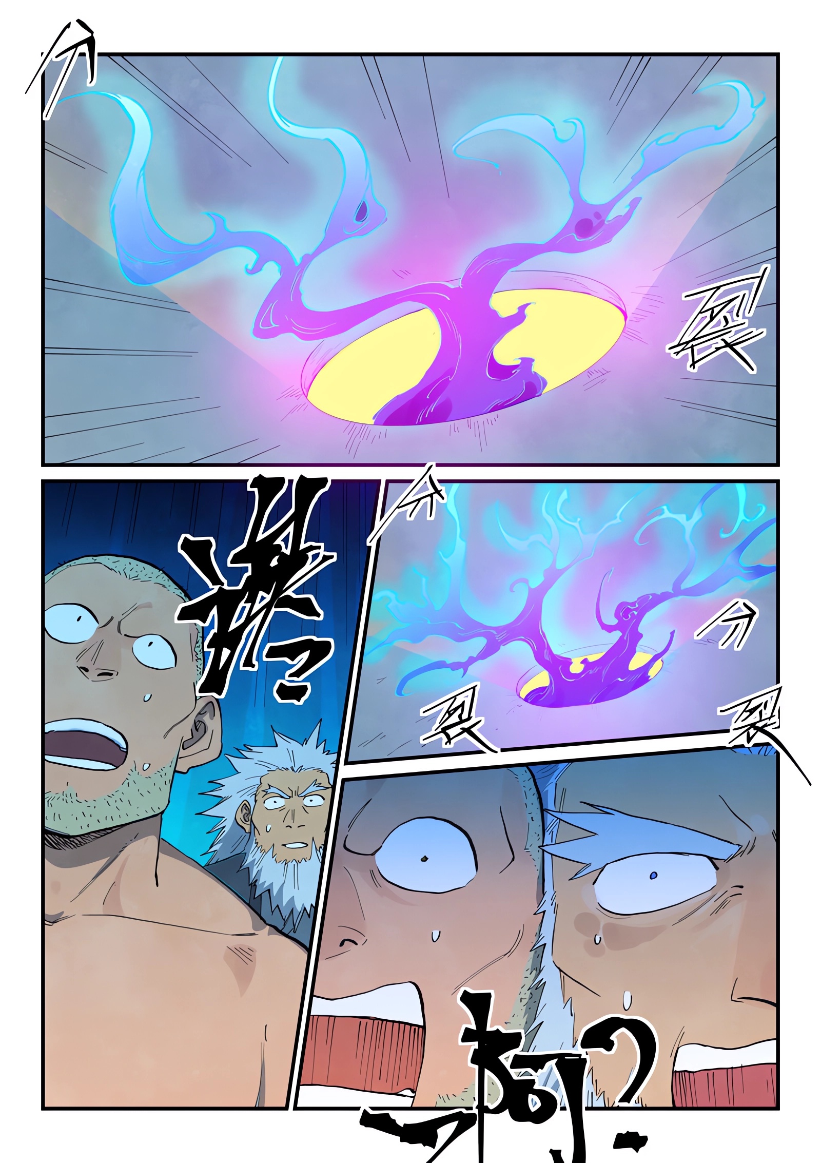 Star Martial God Technique Capitulo 678 página 7