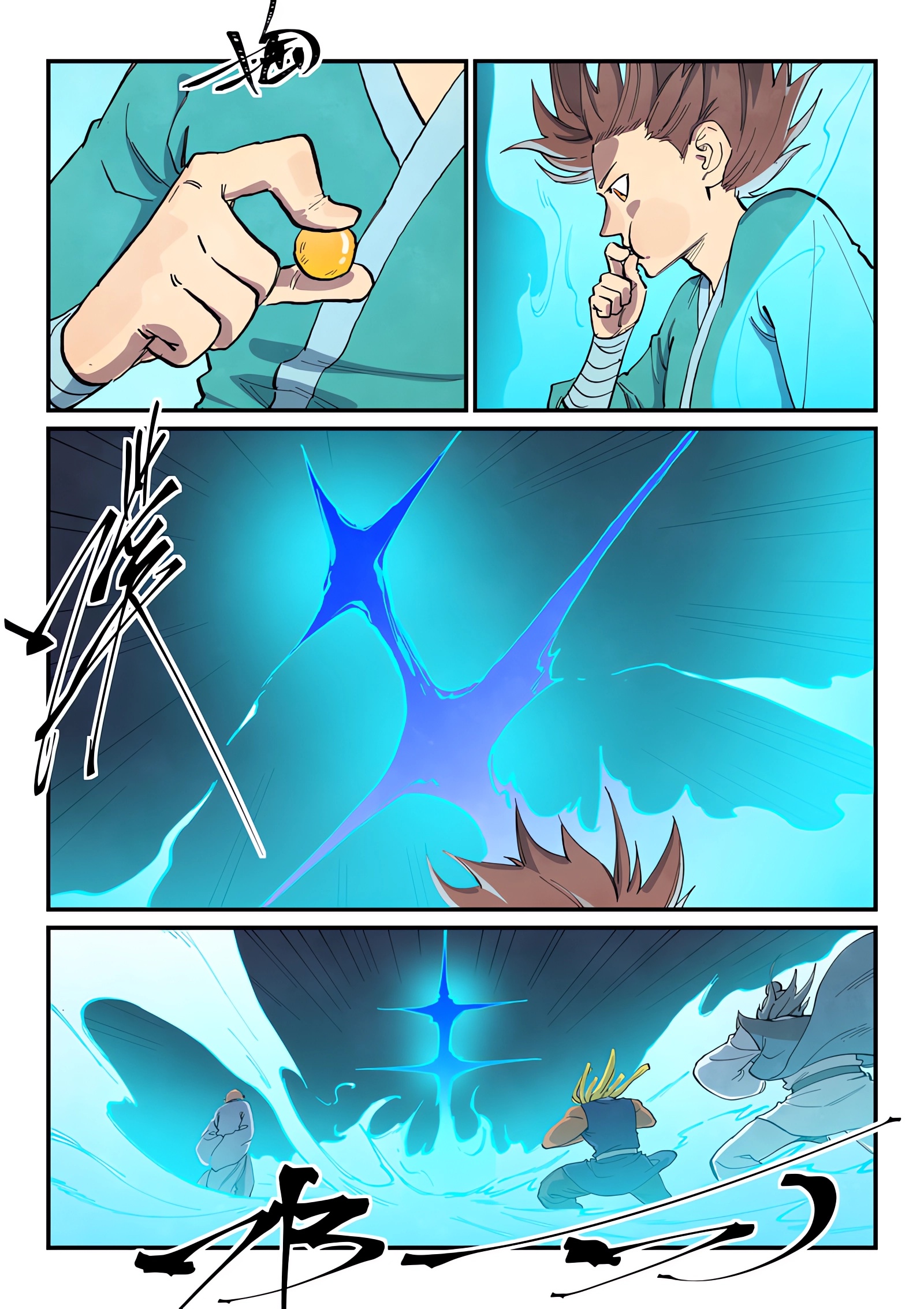 Star Martial God Technique Capitulo 680 página 9