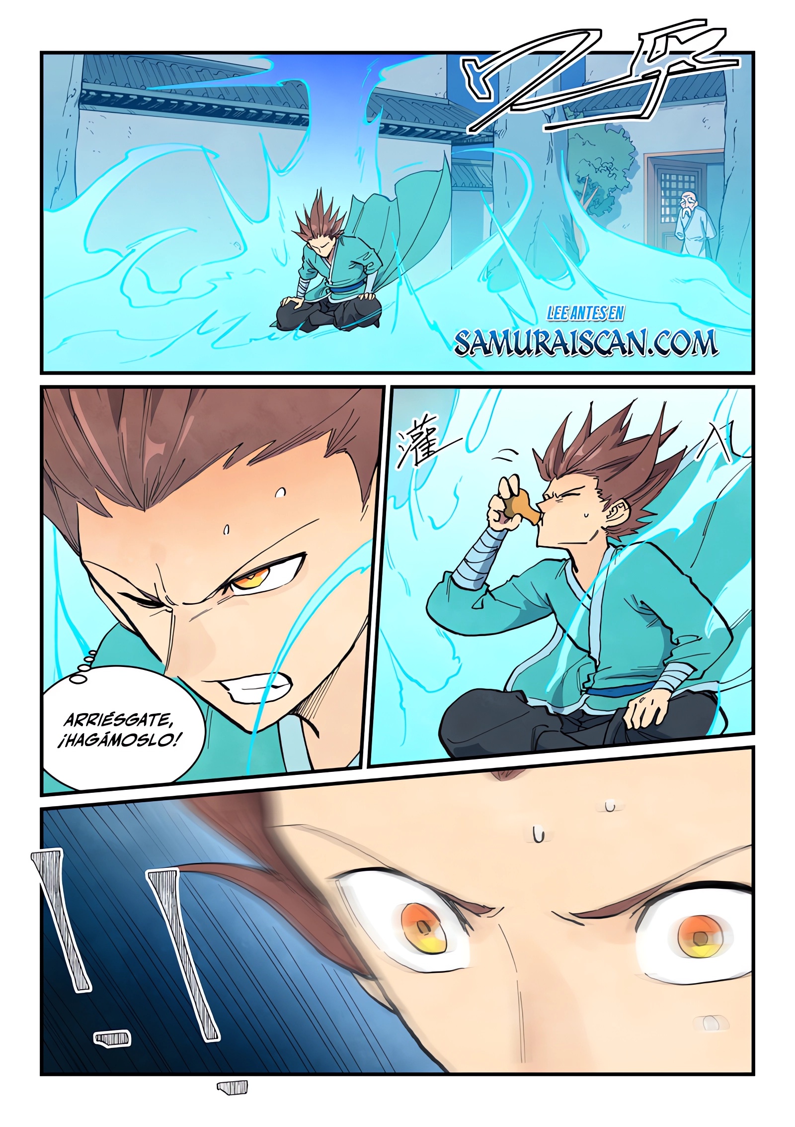 Star Martial God Technique Capitulo 681 página 3