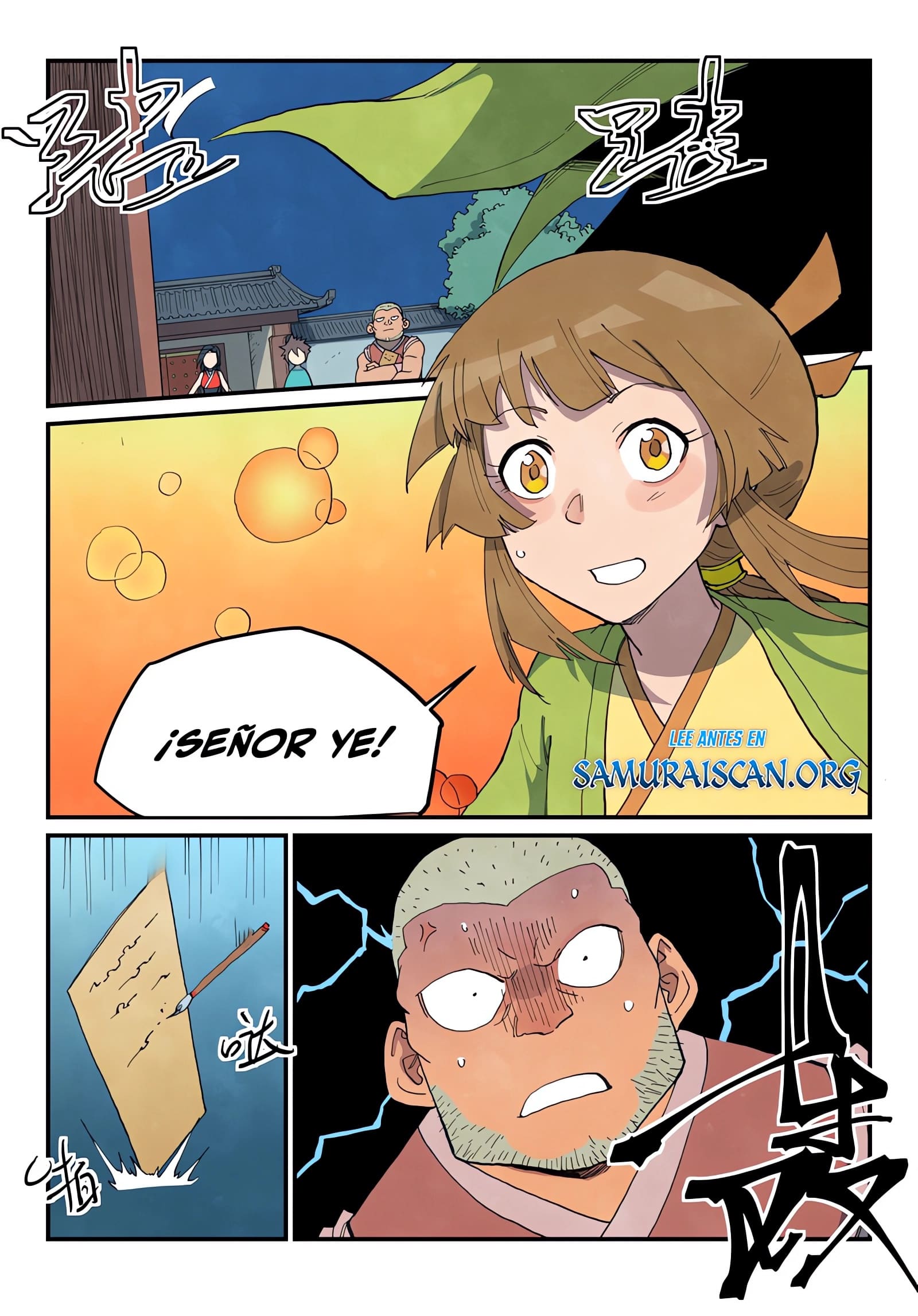 Star Martial God Technique Capitulo 688 página 12