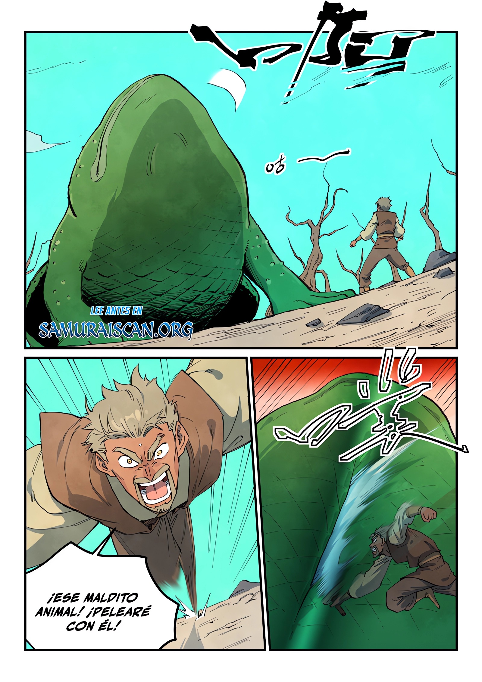 Star Martial God Technique Capitulo 691 página 7