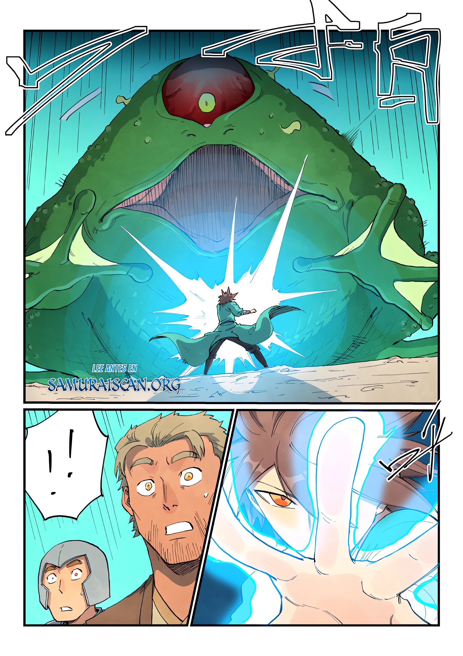 Star Martial God Technique Capitulo 693 página 6