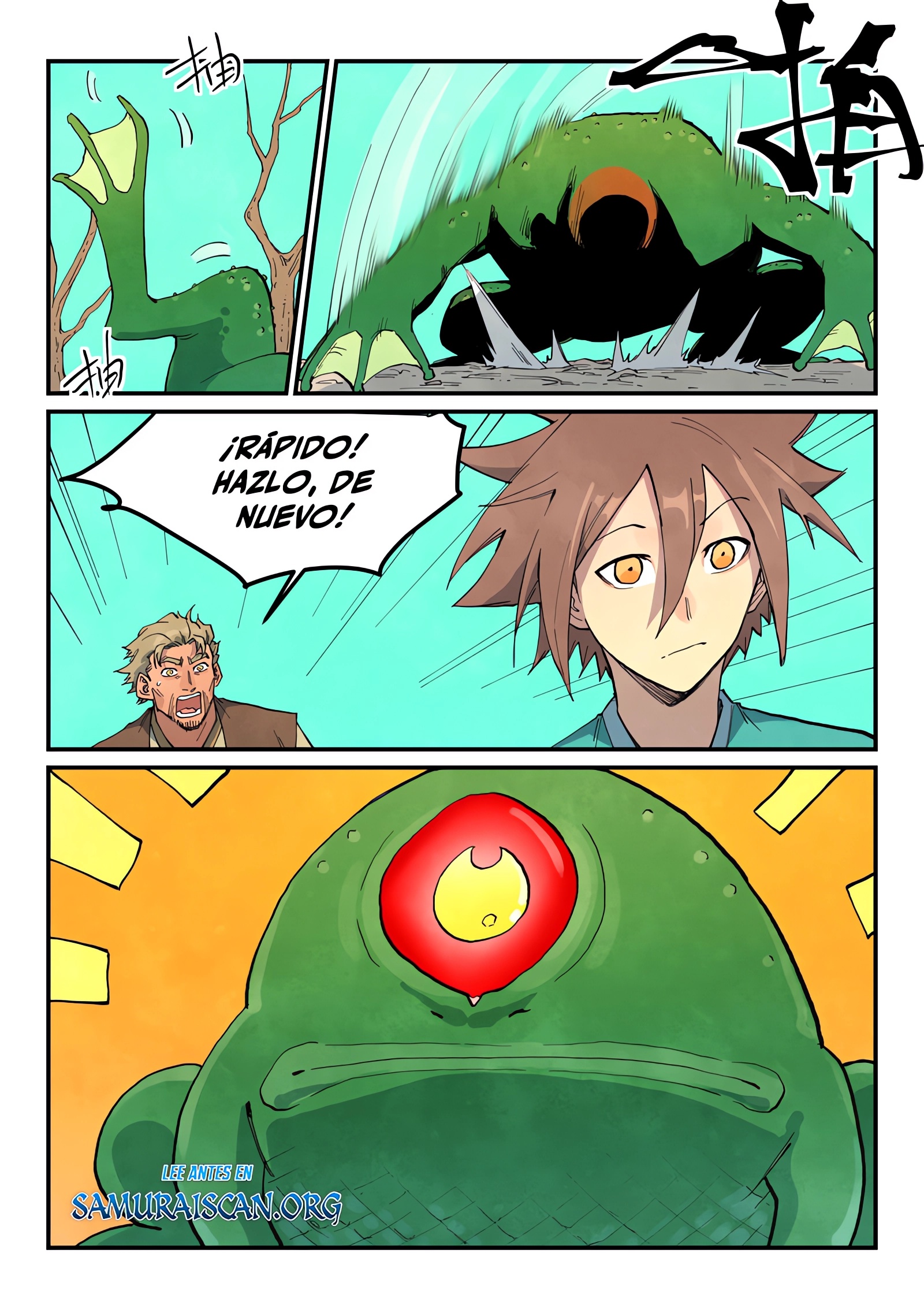 Star Martial God Technique Capitulo 693 página 8