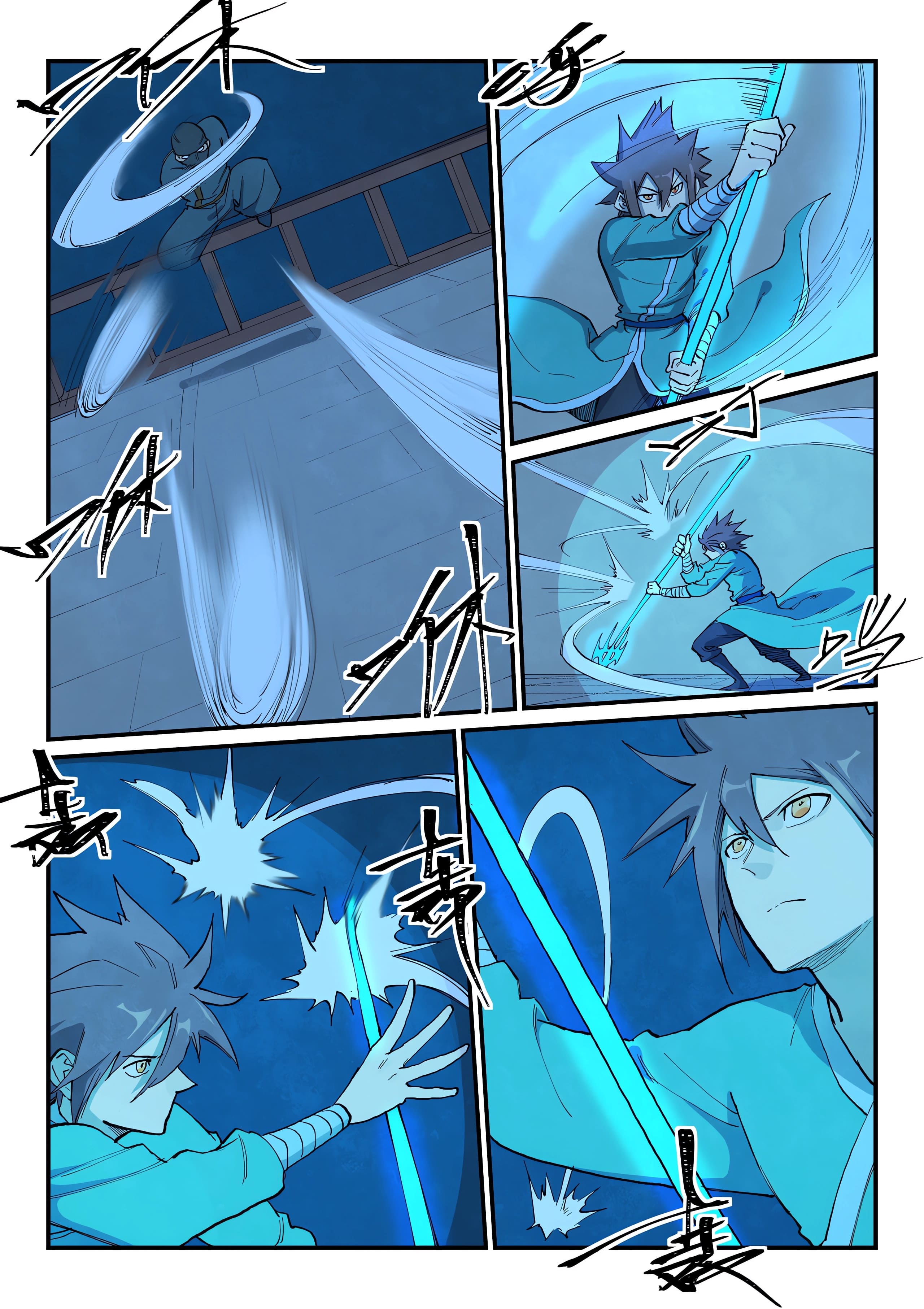 Star Martial God Technique Capitulo 701 página 9