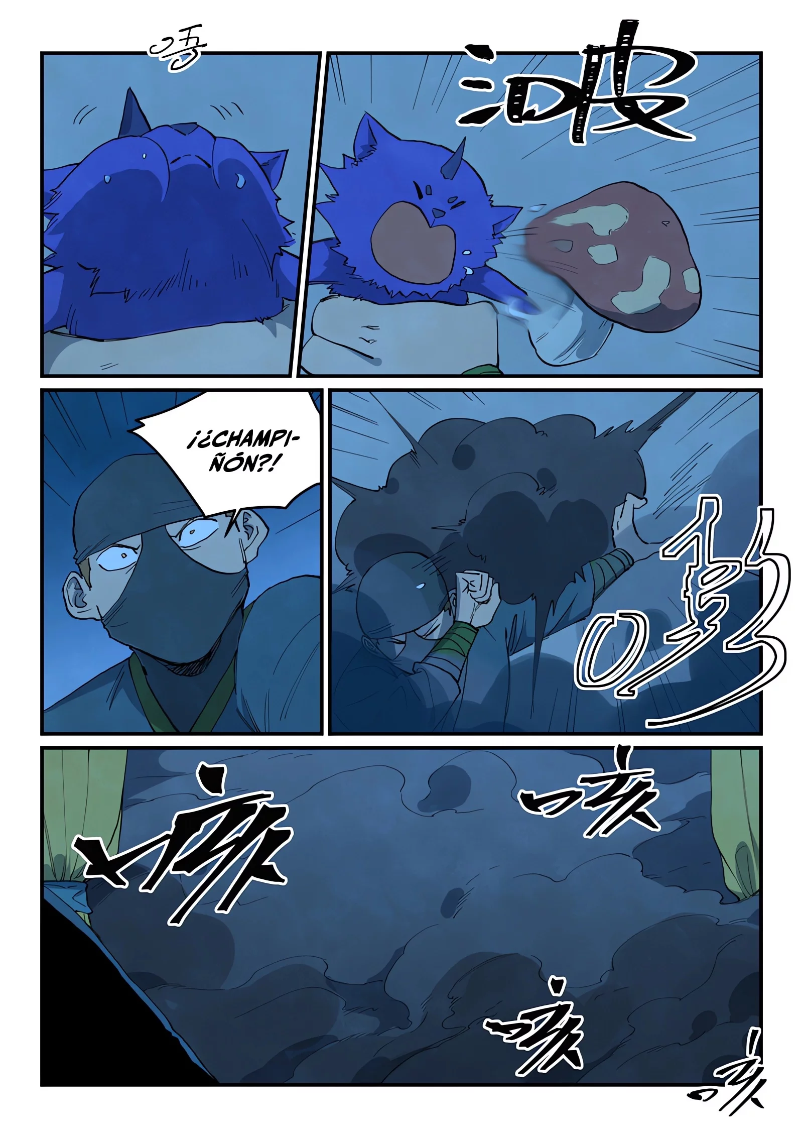 Star Martial God Technique Capitulo 702 página 6