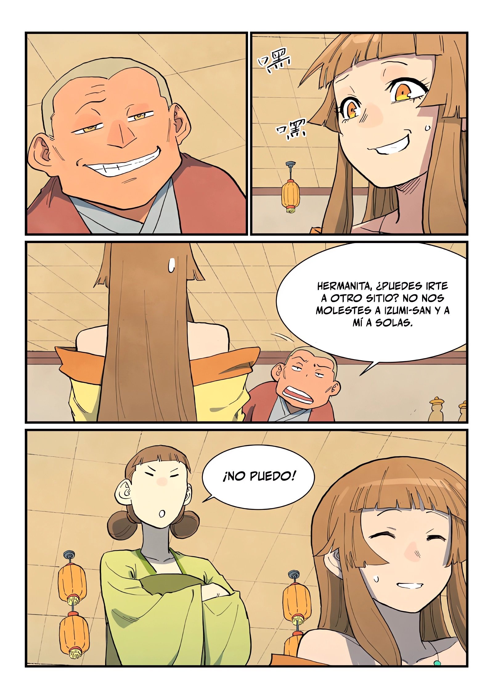 Star Martial God Technique Capitulo 706 página 11
