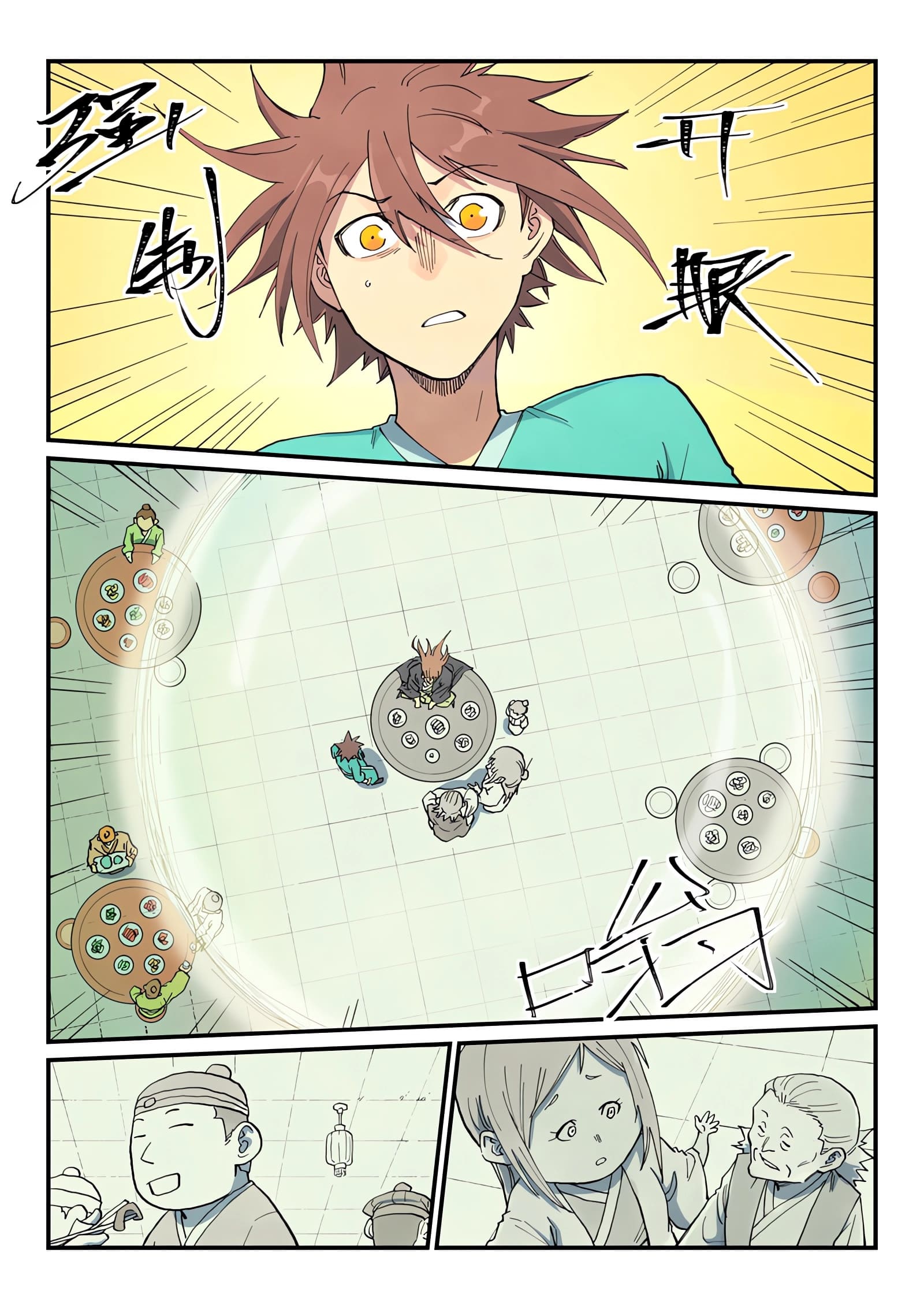 Star Martial God Technique Capitulo 707 página 11