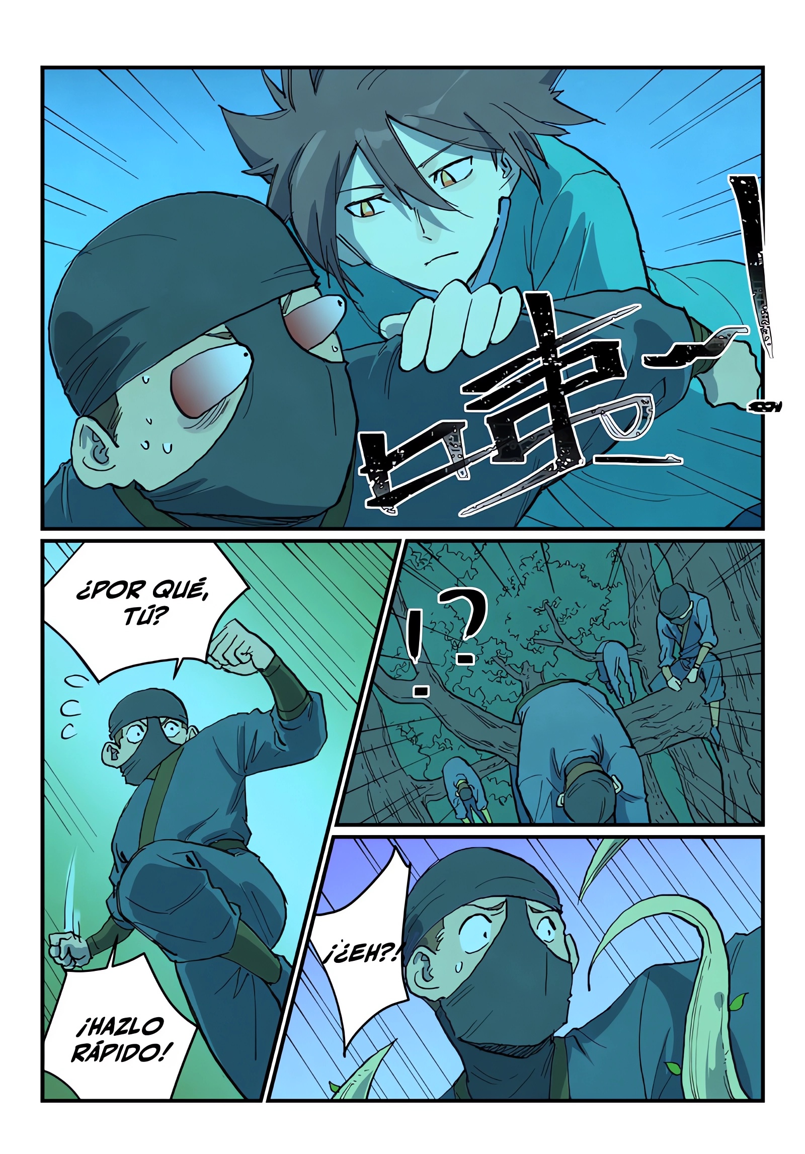Star Martial God Technique Capitulo 718 página 11