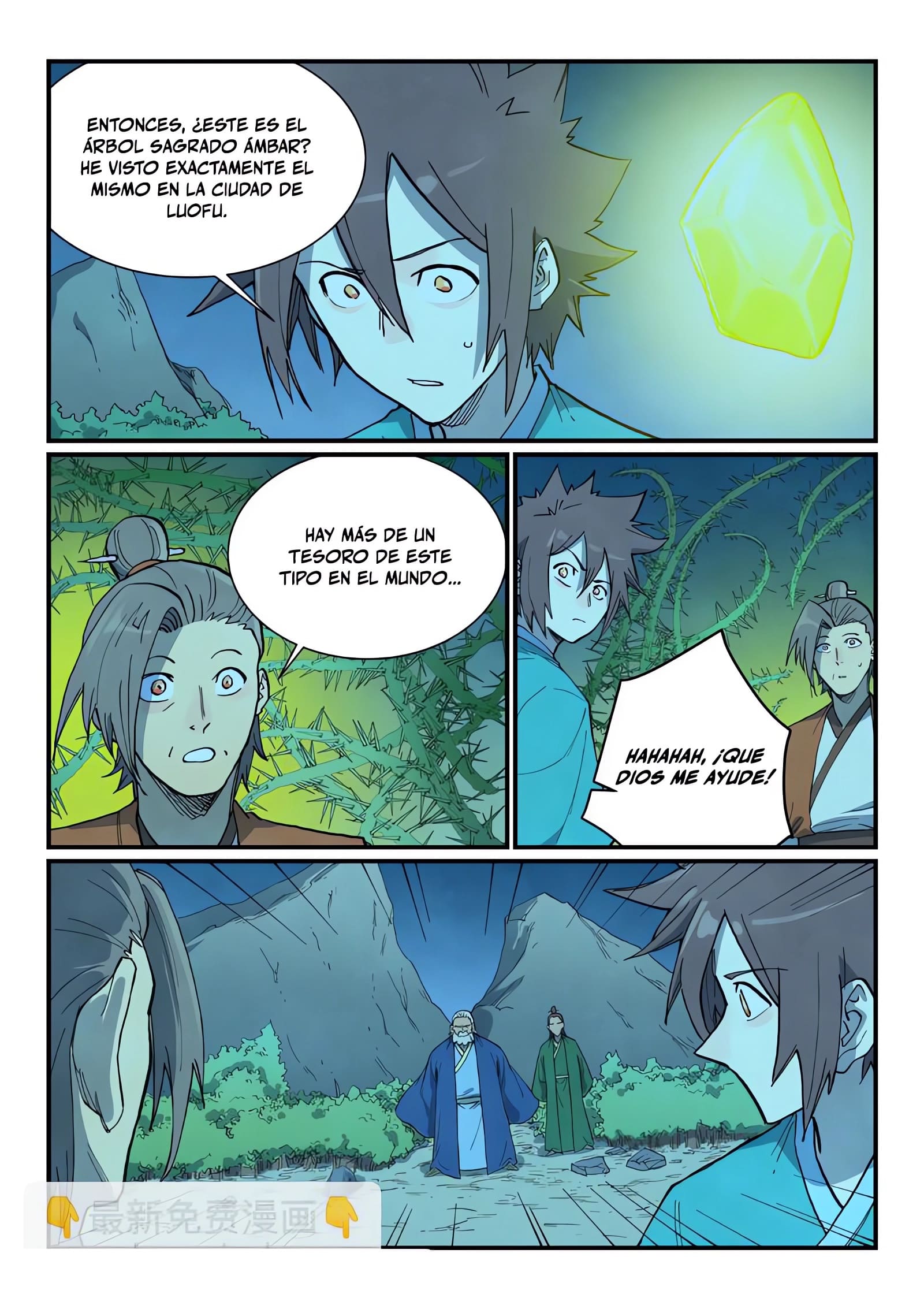 Star Martial God Technique Capitulo 719 página 9