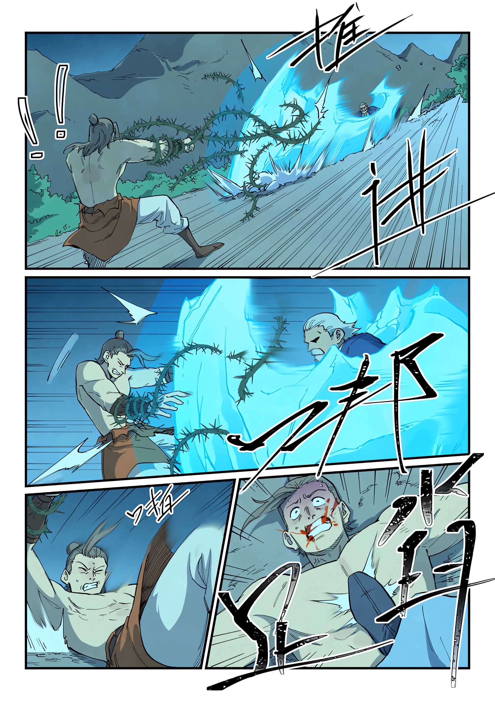 Star Martial God Technique Capitulo 722 página 5