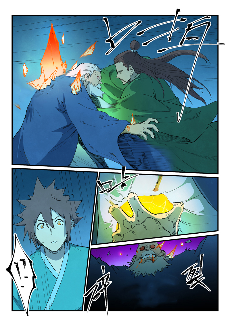 Star Martial God Technique Capitulo 724 página 5