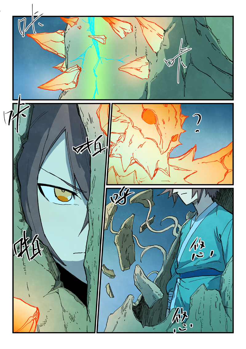Star Martial God Technique Capitulo 726 página 5