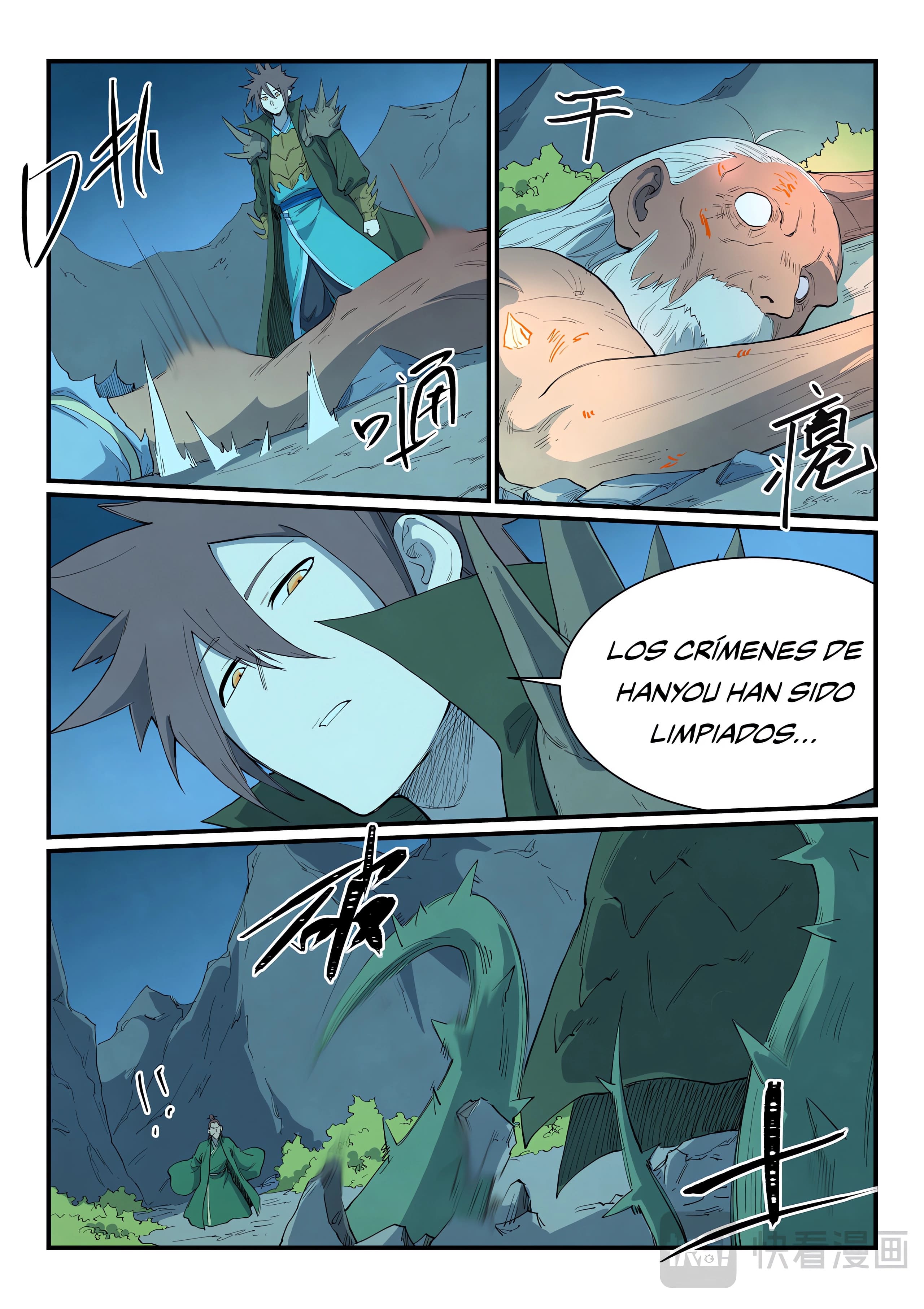 Star Martial God Technique Capitulo 728 página 2