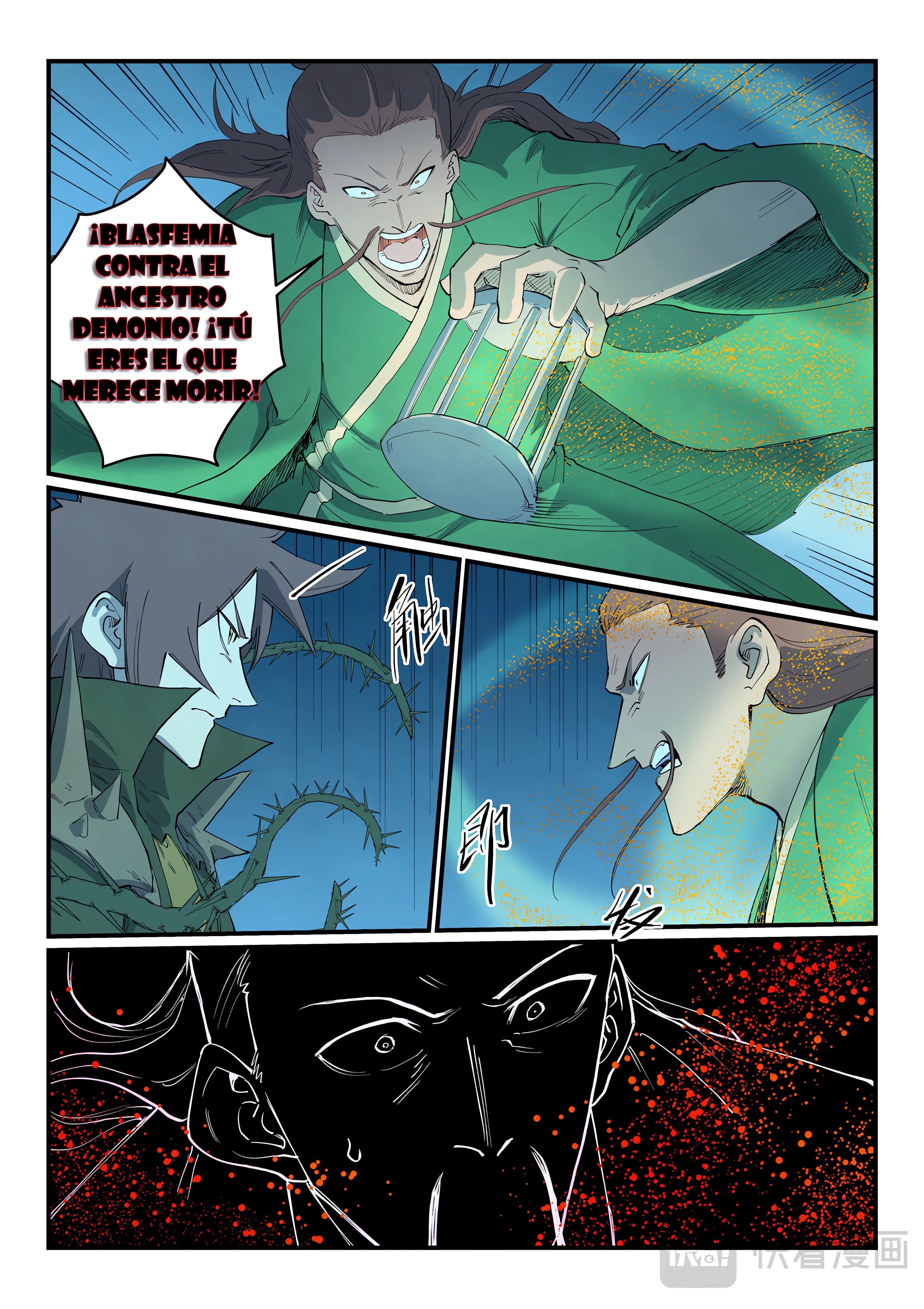 Star Martial God Technique Capitulo 728 página 4