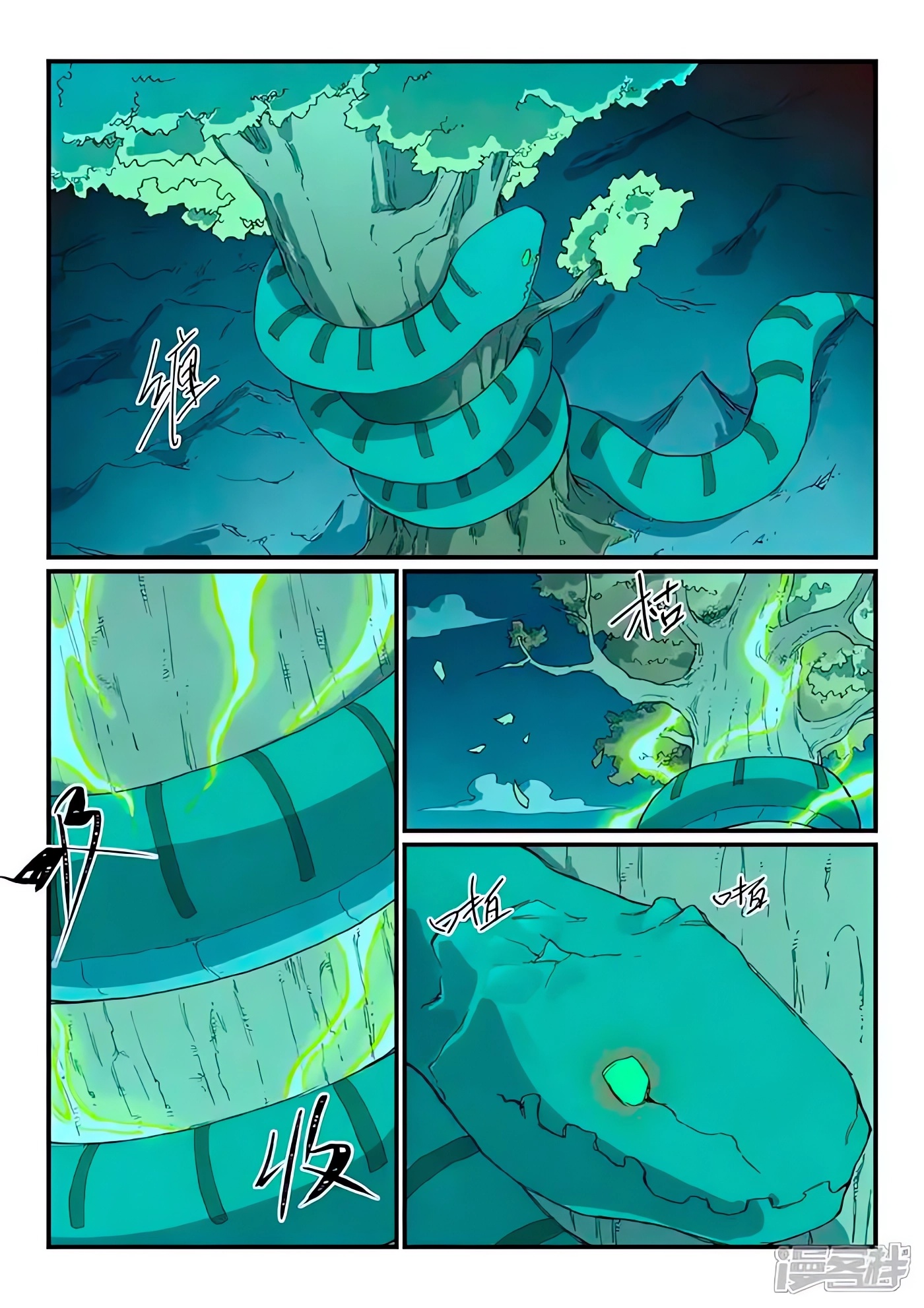 Star Martial God Technique Capitulo 731 página 6
