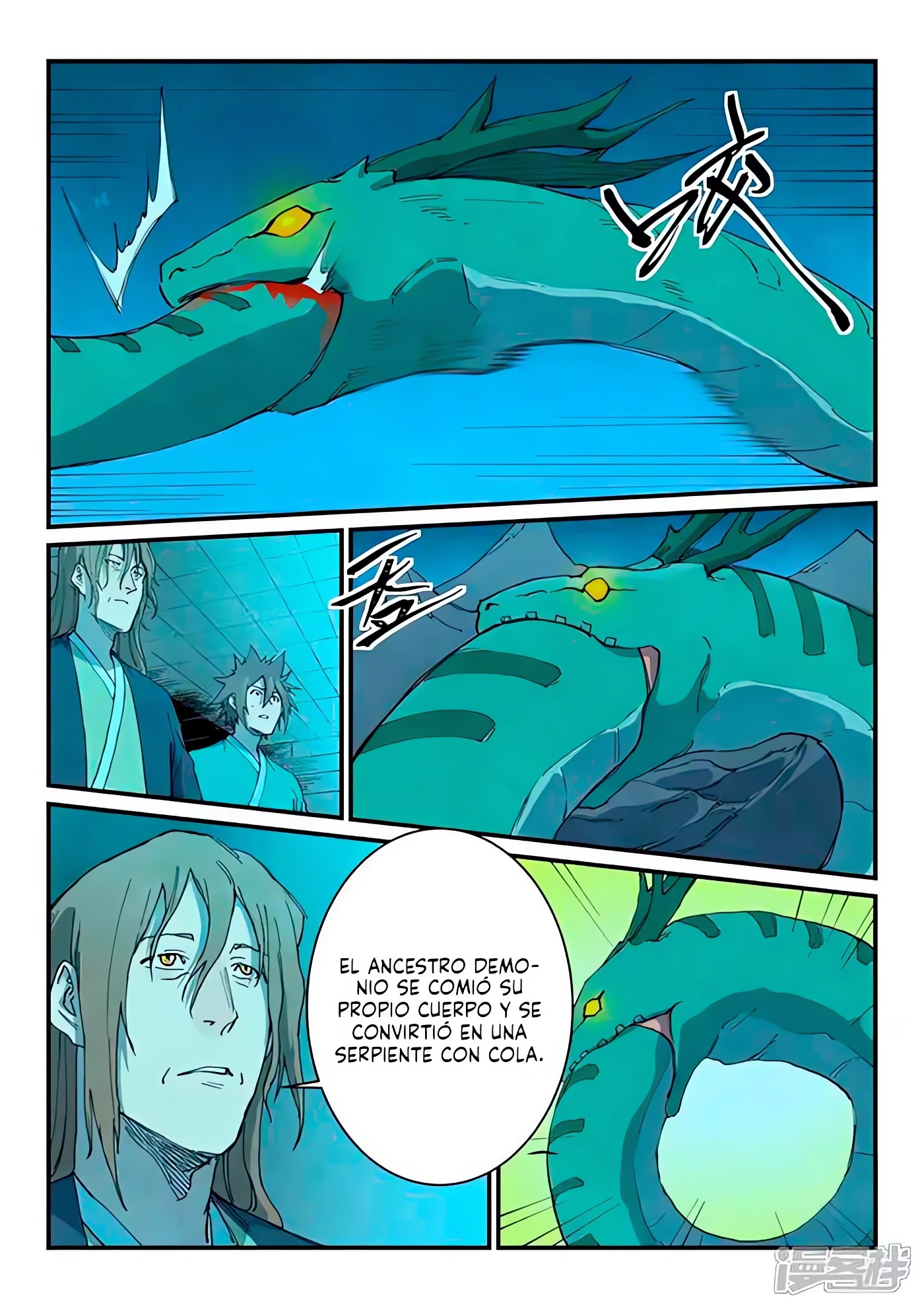 Star Martial God Technique Capitulo 731 página 9