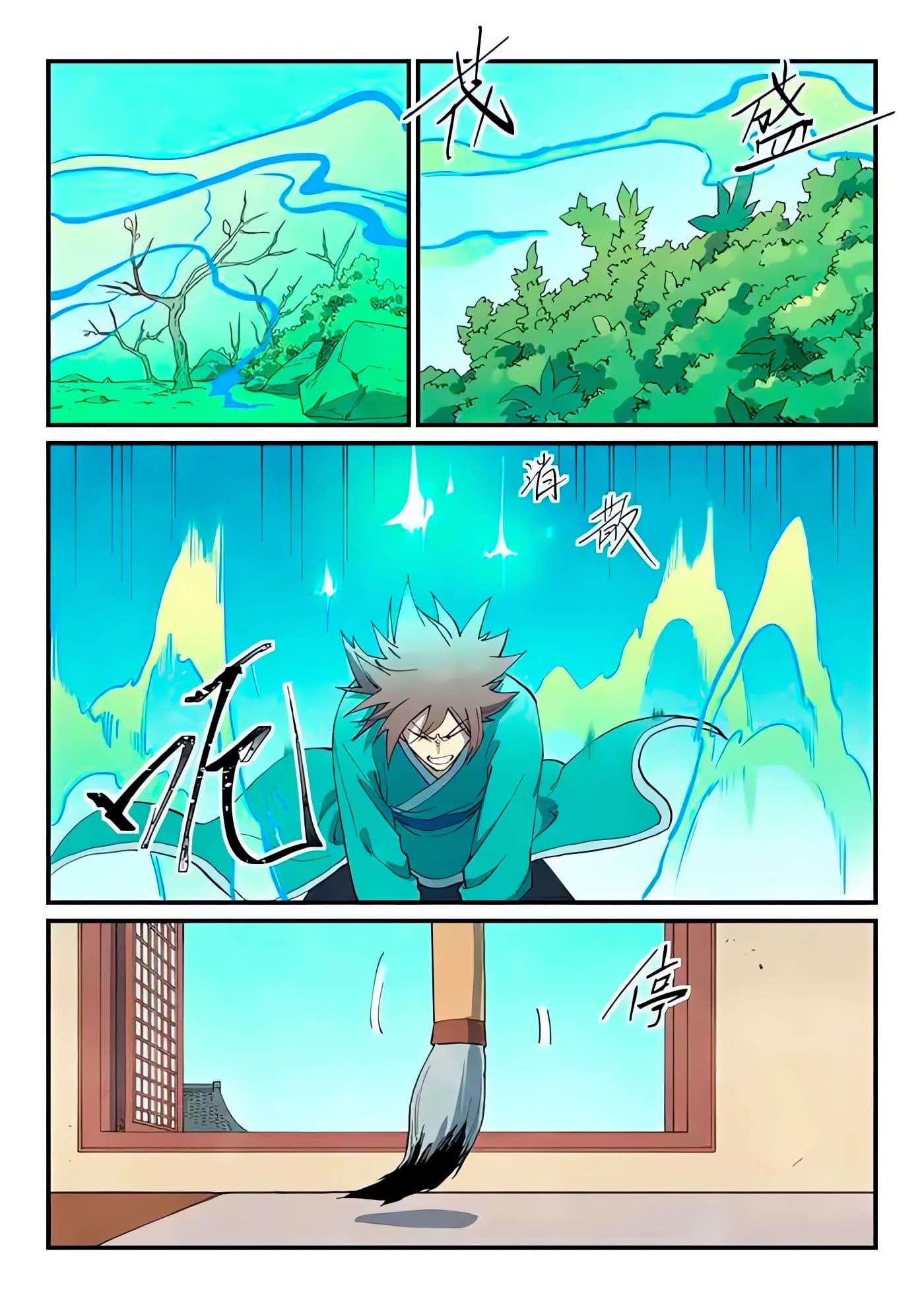 Star Martial God Technique Capitulo 733 página 9