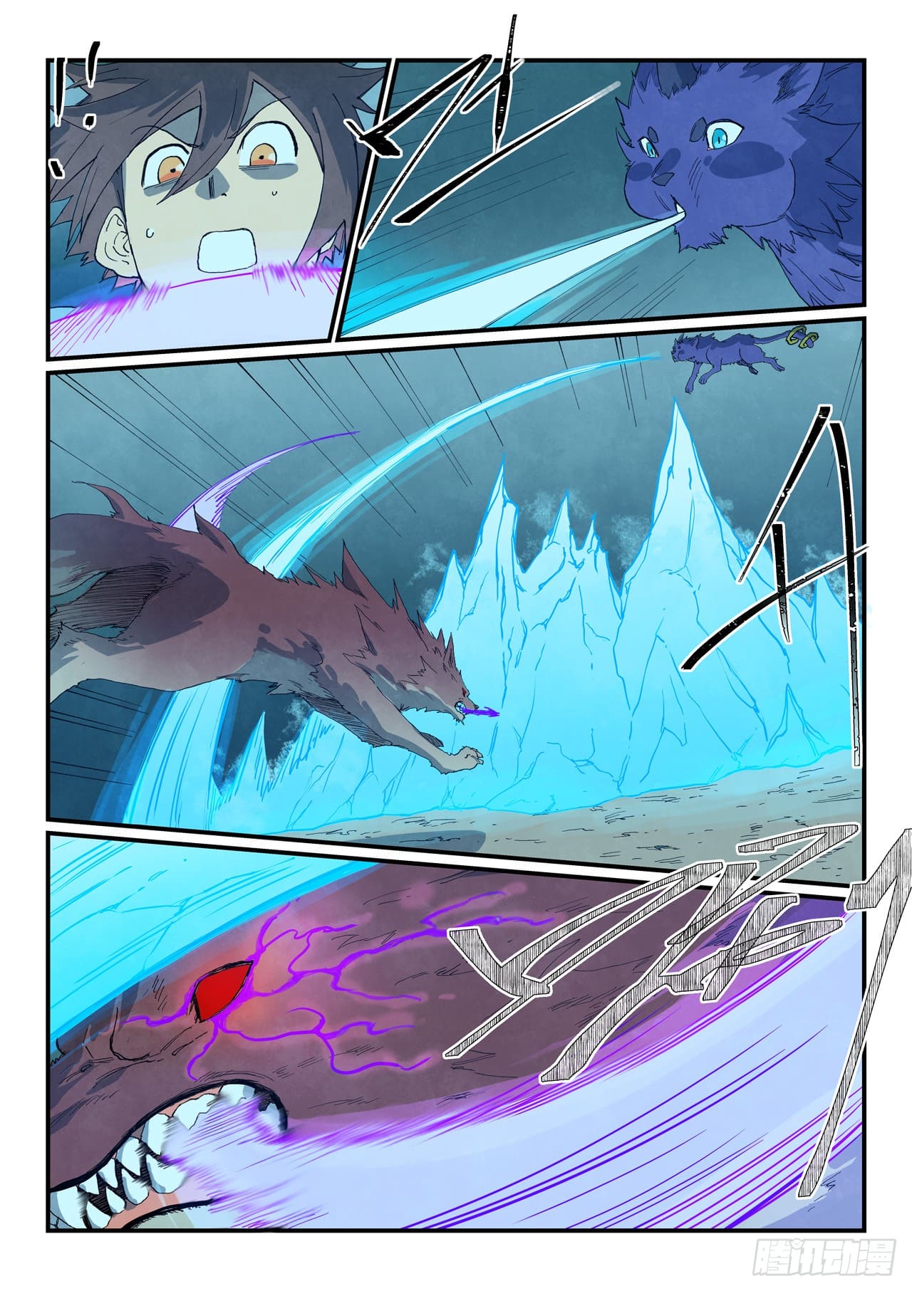 Star Martial God Technique Capitulo 737 página 3