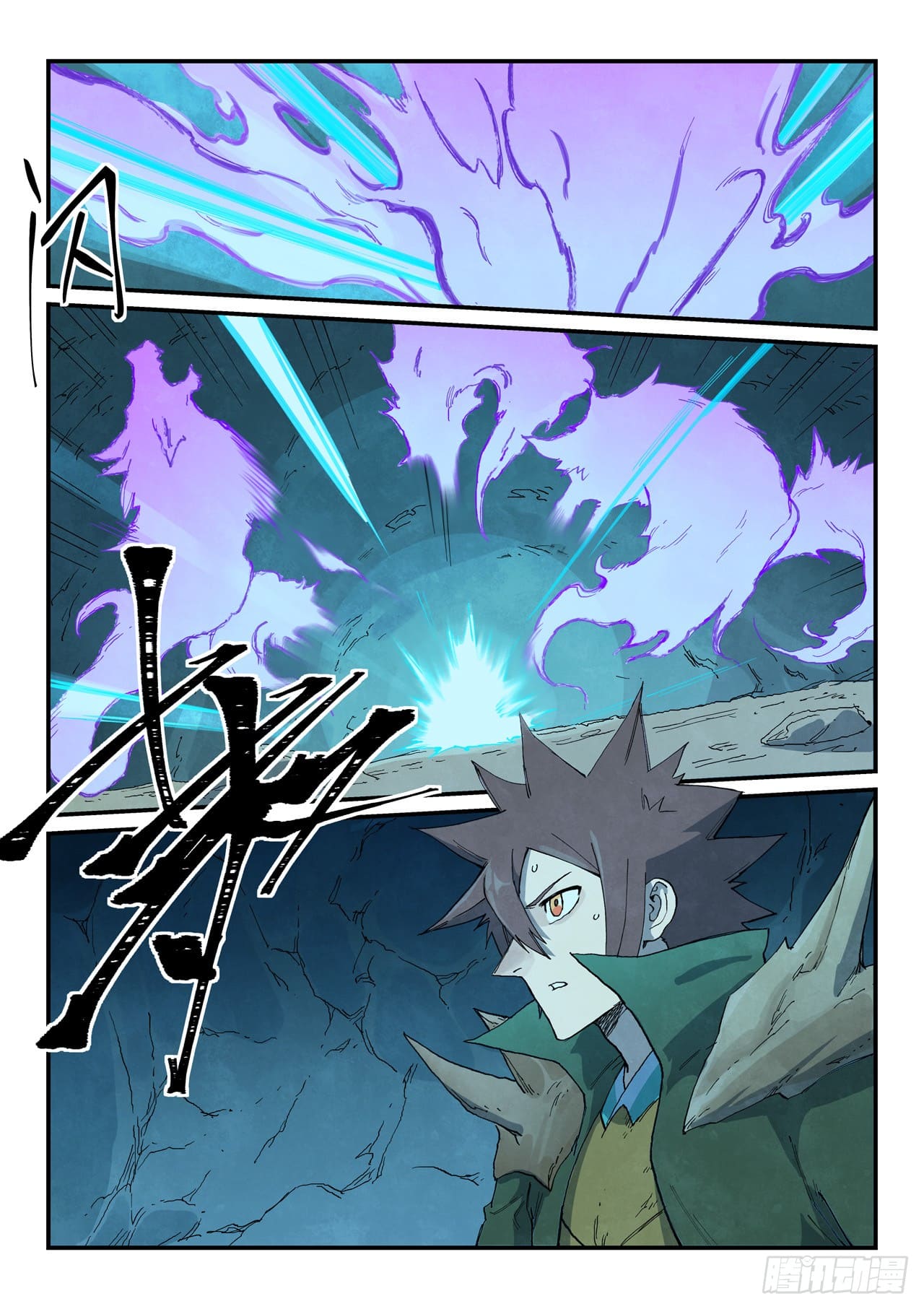 Star Martial God Technique Capitulo 737 página 9