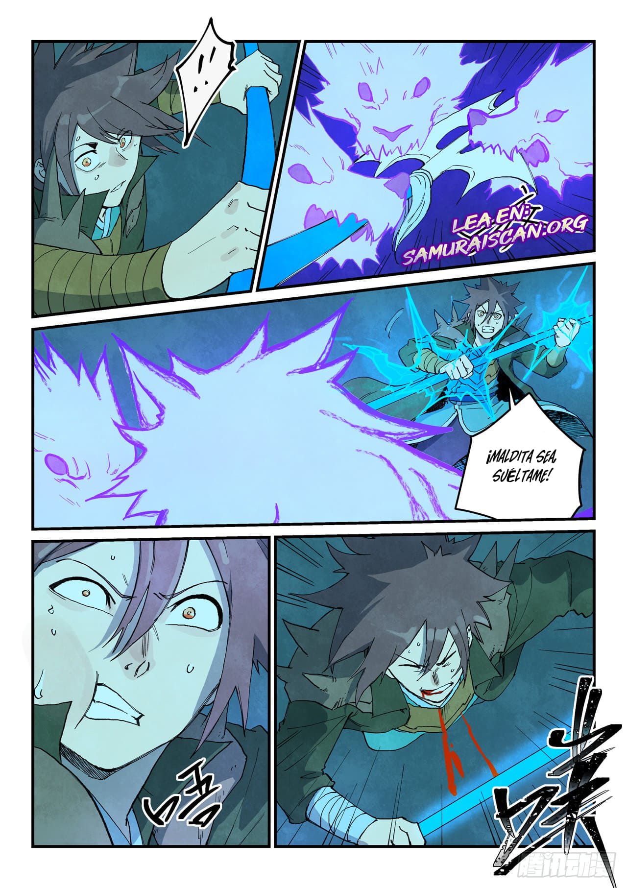 Star Martial God Technique Capitulo 738 página 3