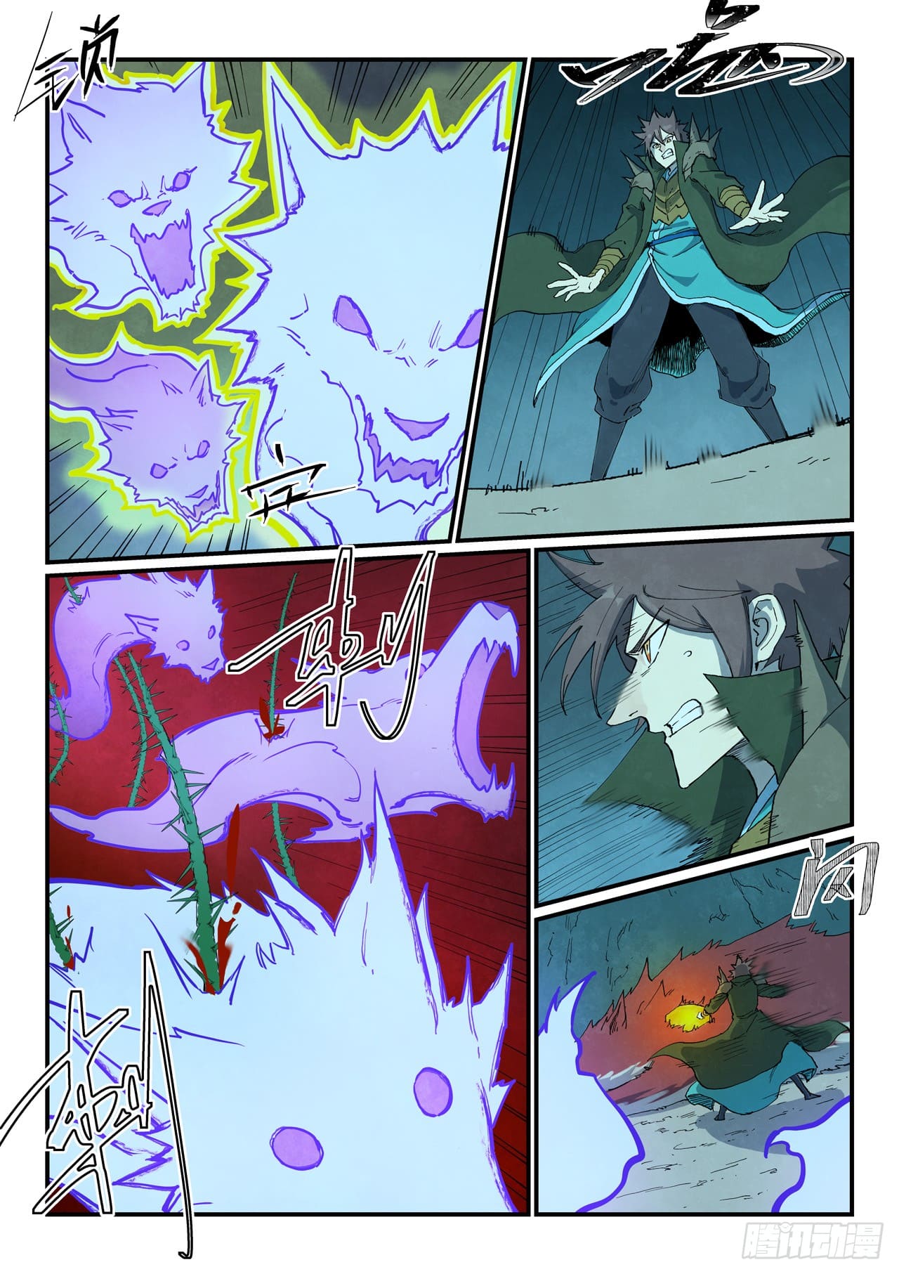 Star Martial God Technique Capitulo 738 página 7