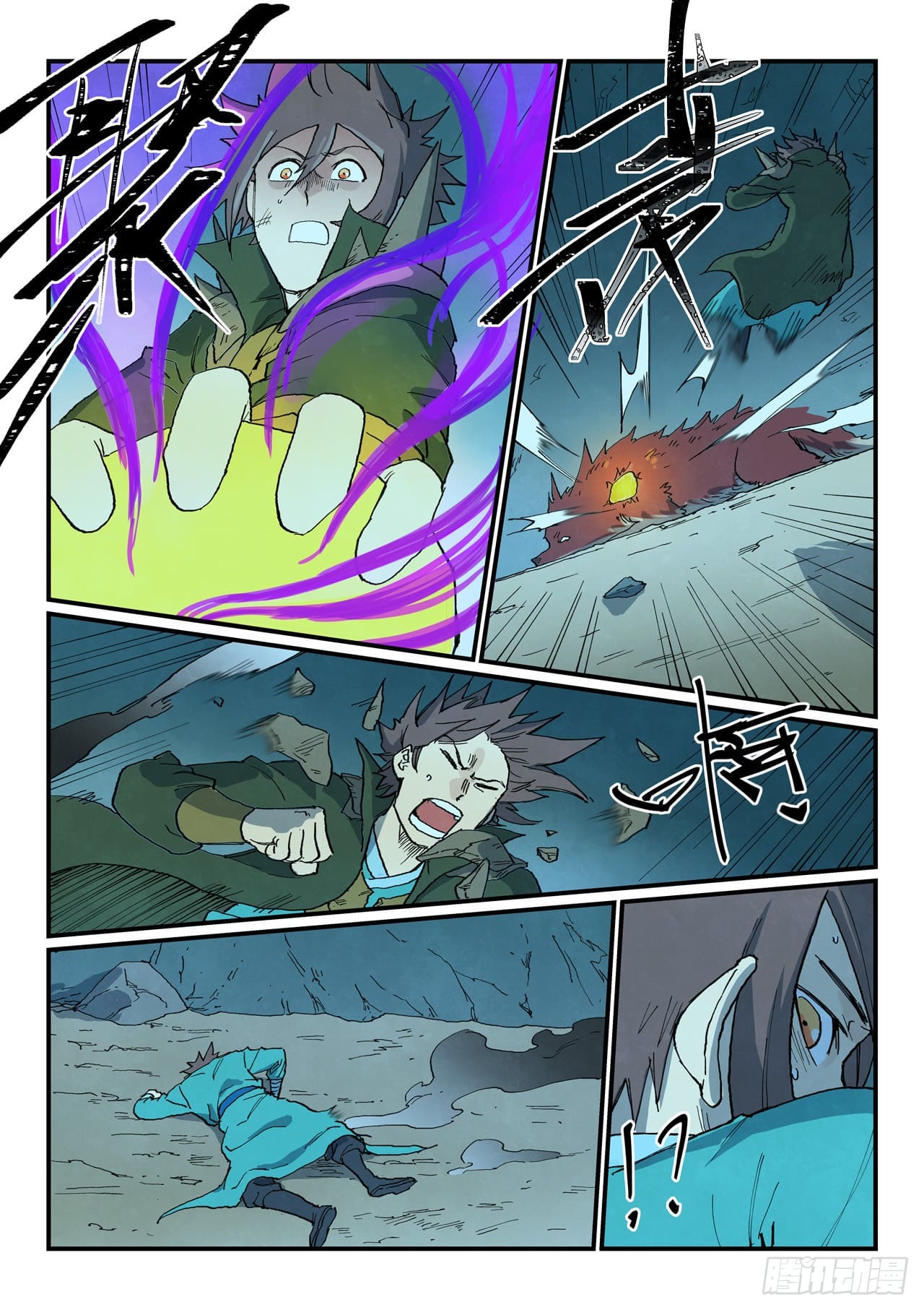 Star Martial God Technique Capitulo 738 página 9