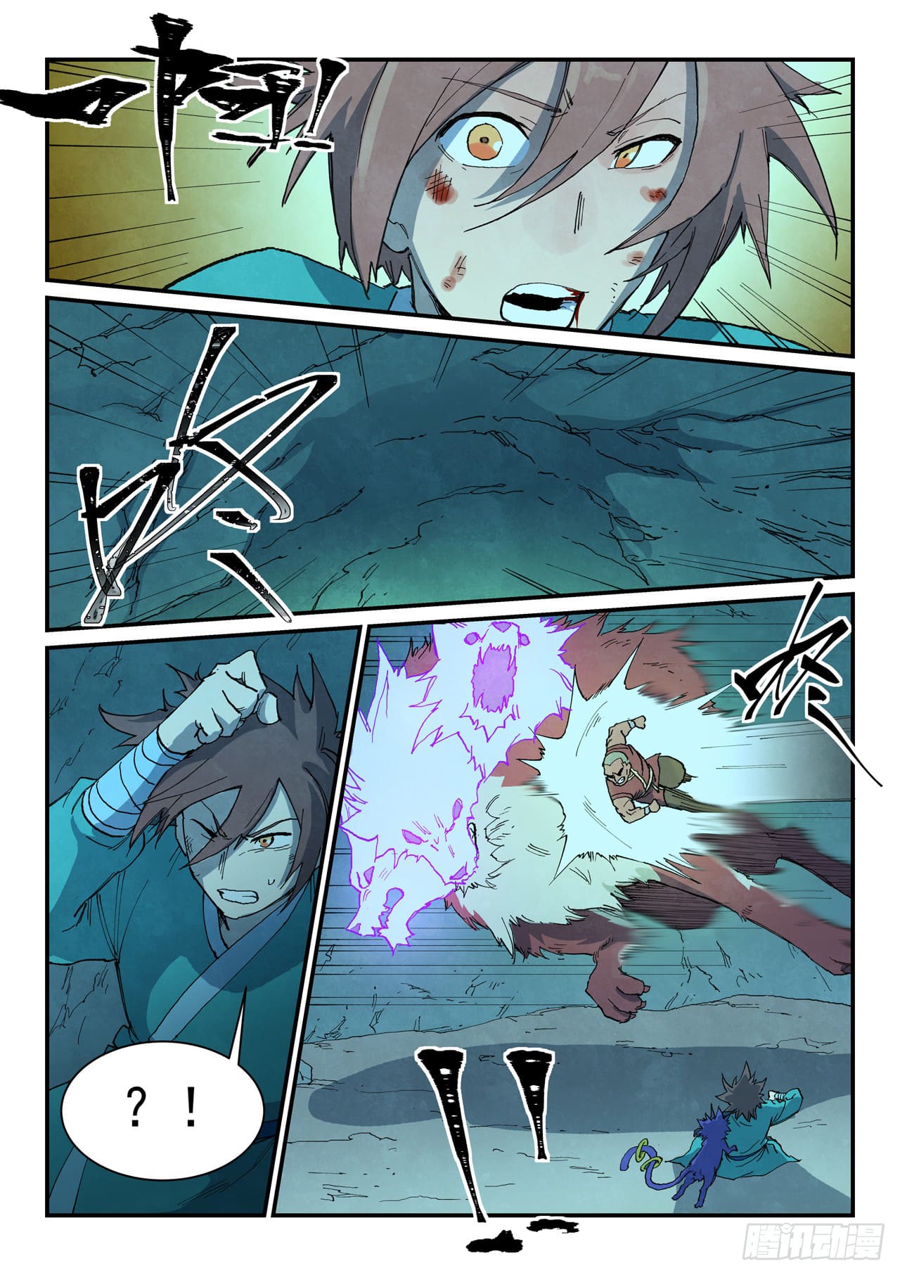 Star Martial God Technique Capitulo 739 página 2