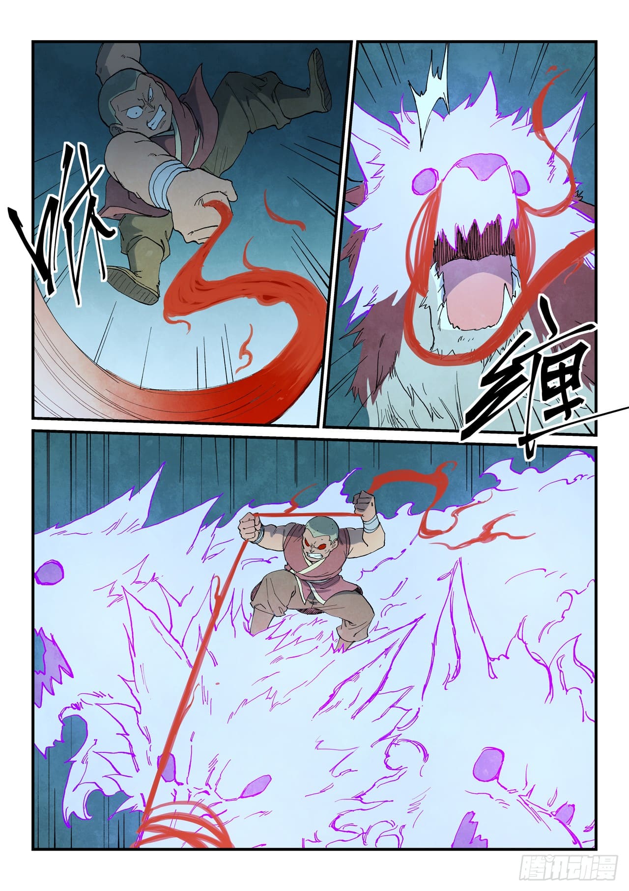 Star Martial God Technique Capitulo 739 página 4