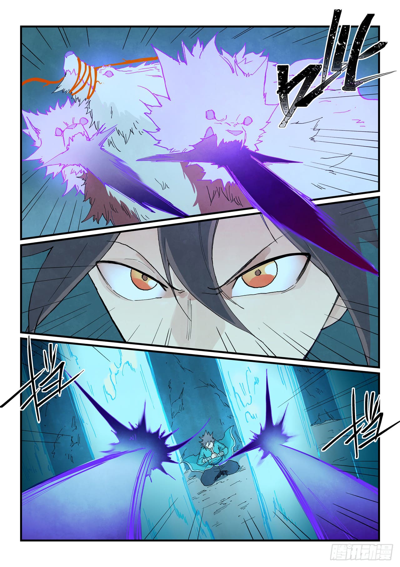 Star Martial God Technique Capitulo 739 página 6