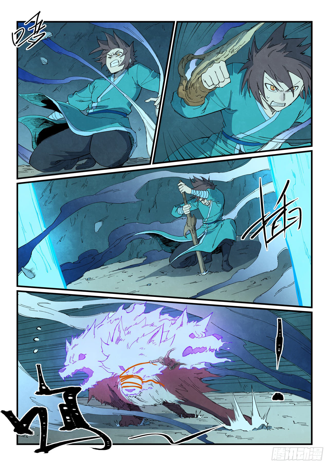 Star Martial God Technique Capitulo 739 página 8