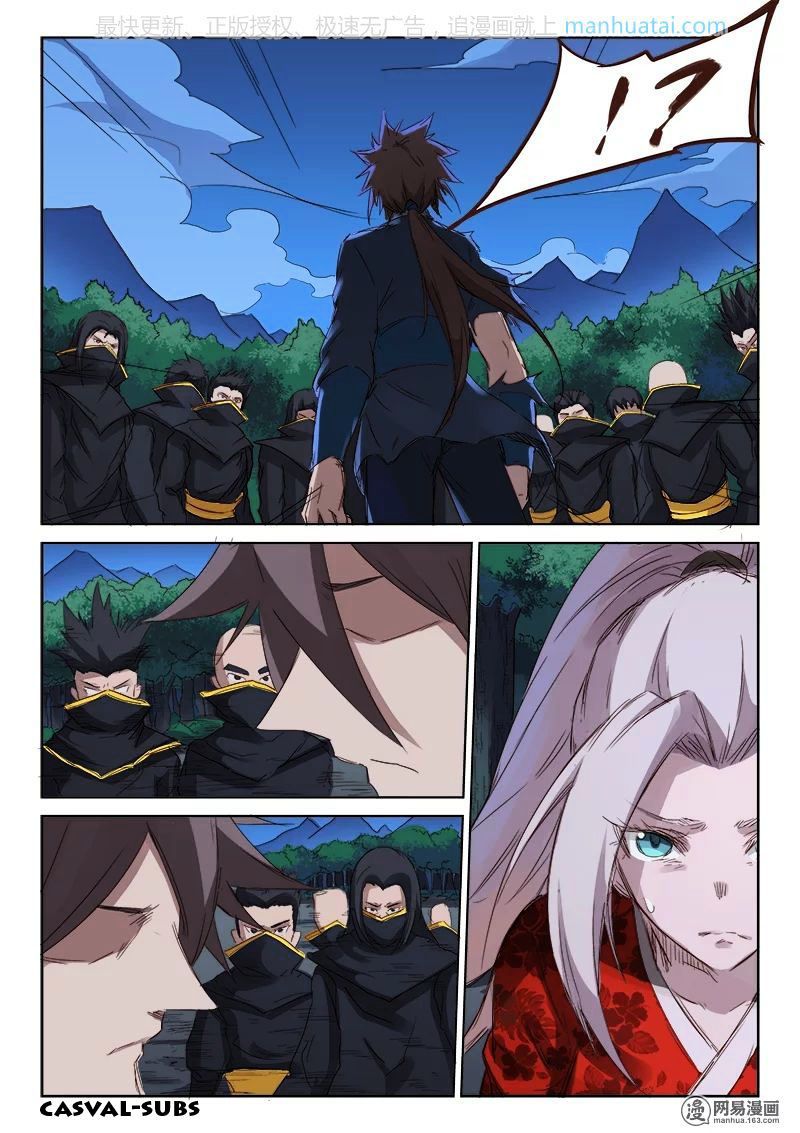 Star Martial God Technique Capitulo 74: Tu Bastardo (2) página 10
