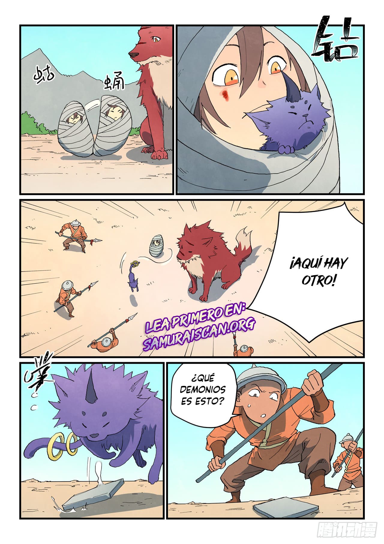 Star Martial God Technique Capitulo 741 página 10