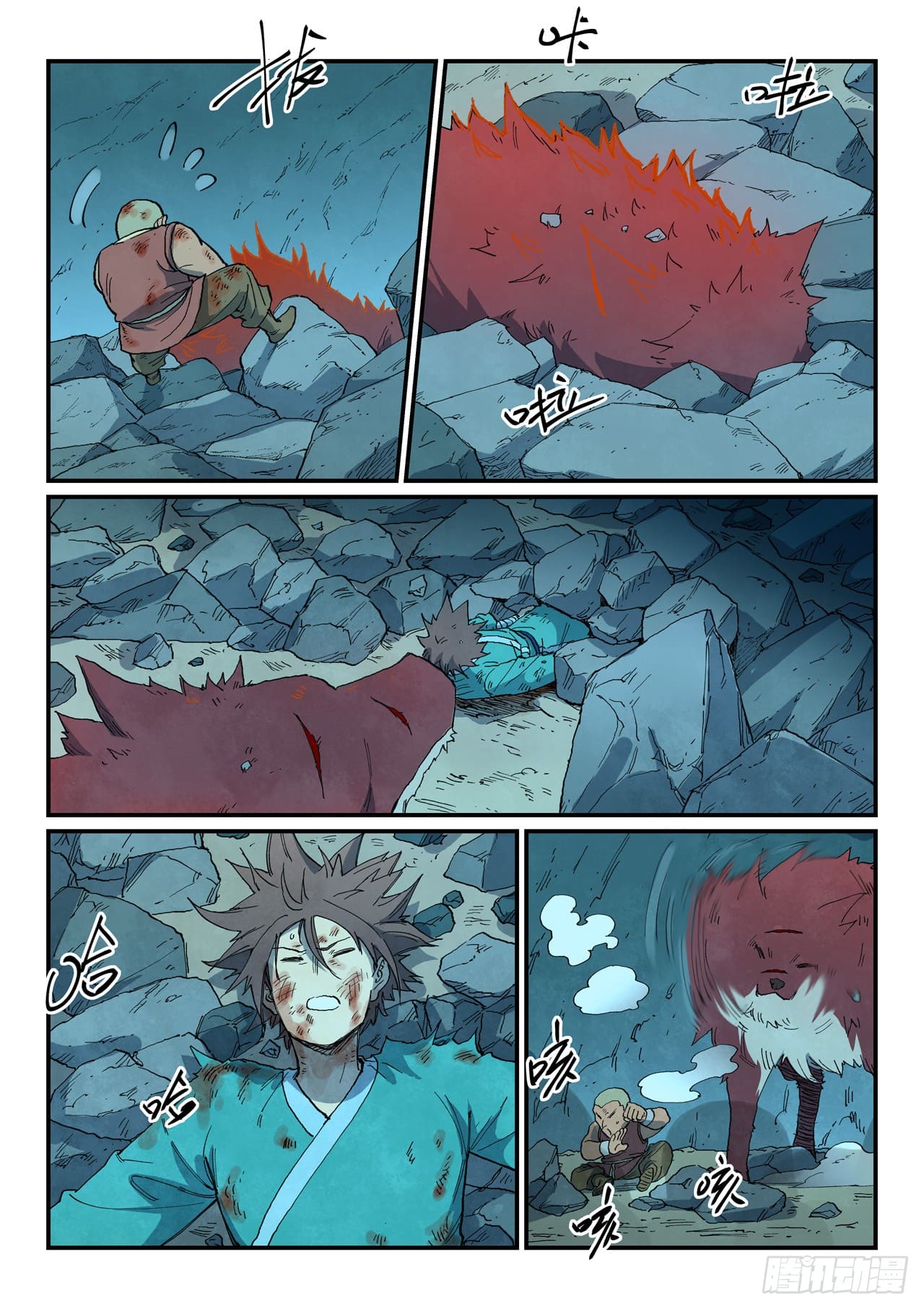 Star Martial God Technique Capitulo 741 página 2